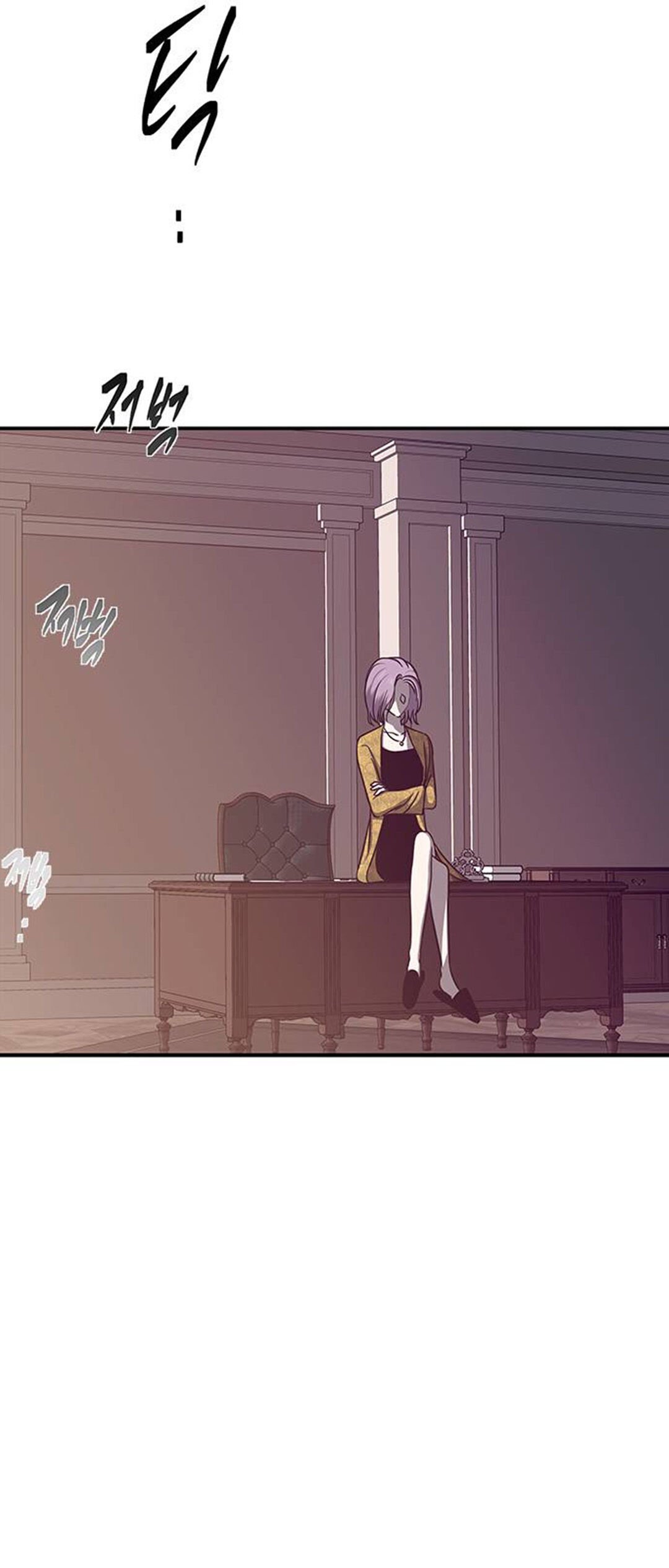 Trapped - Manhwa Chapter 80 - page 39