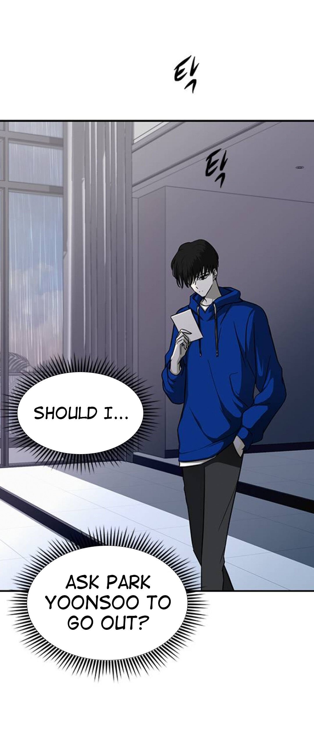 Trapped - Manhwa Chapter 80 - page 64