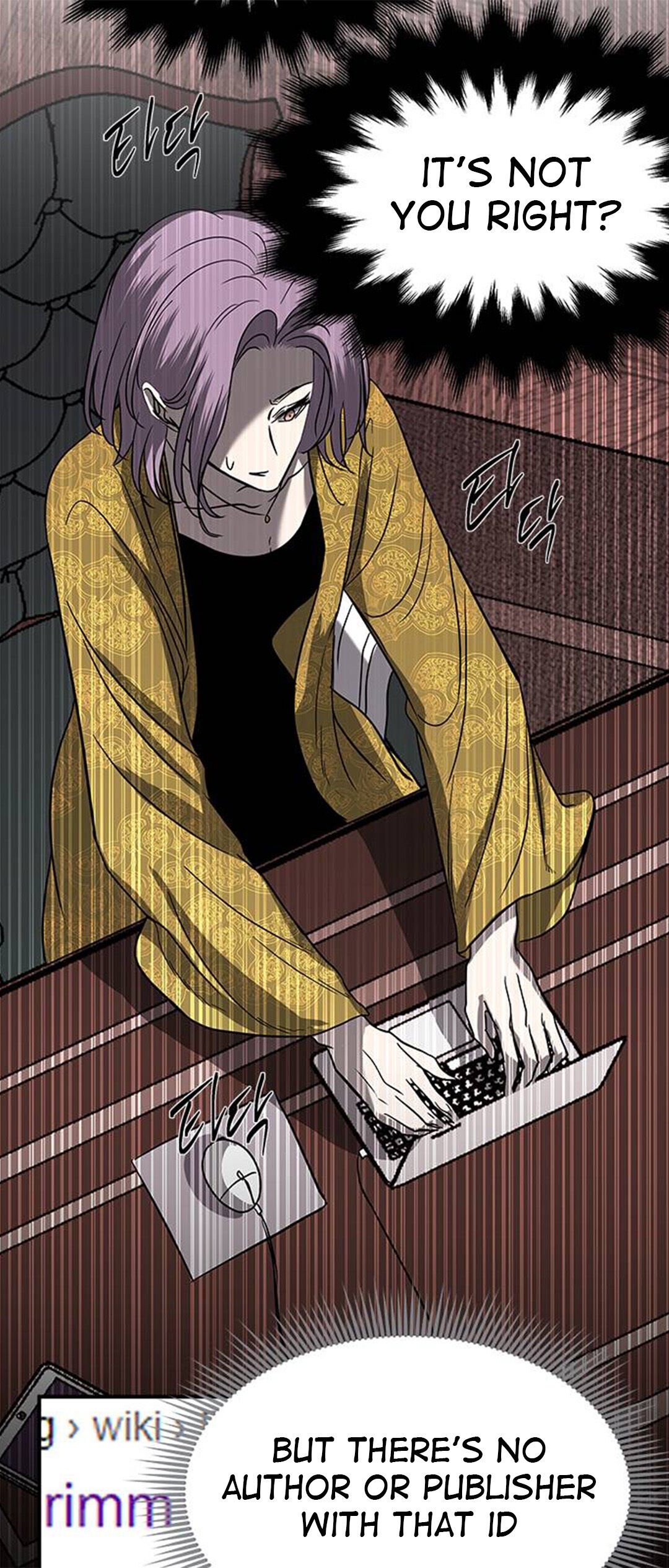 Trapped - Manhwa Chapter 80 - page 7