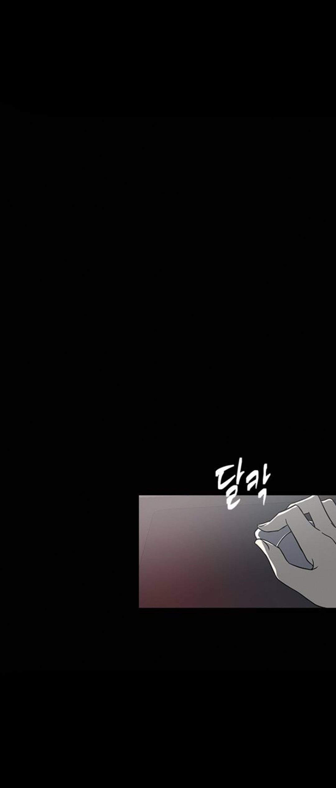 Trapped - Manhwa Chapter 79 - page 1