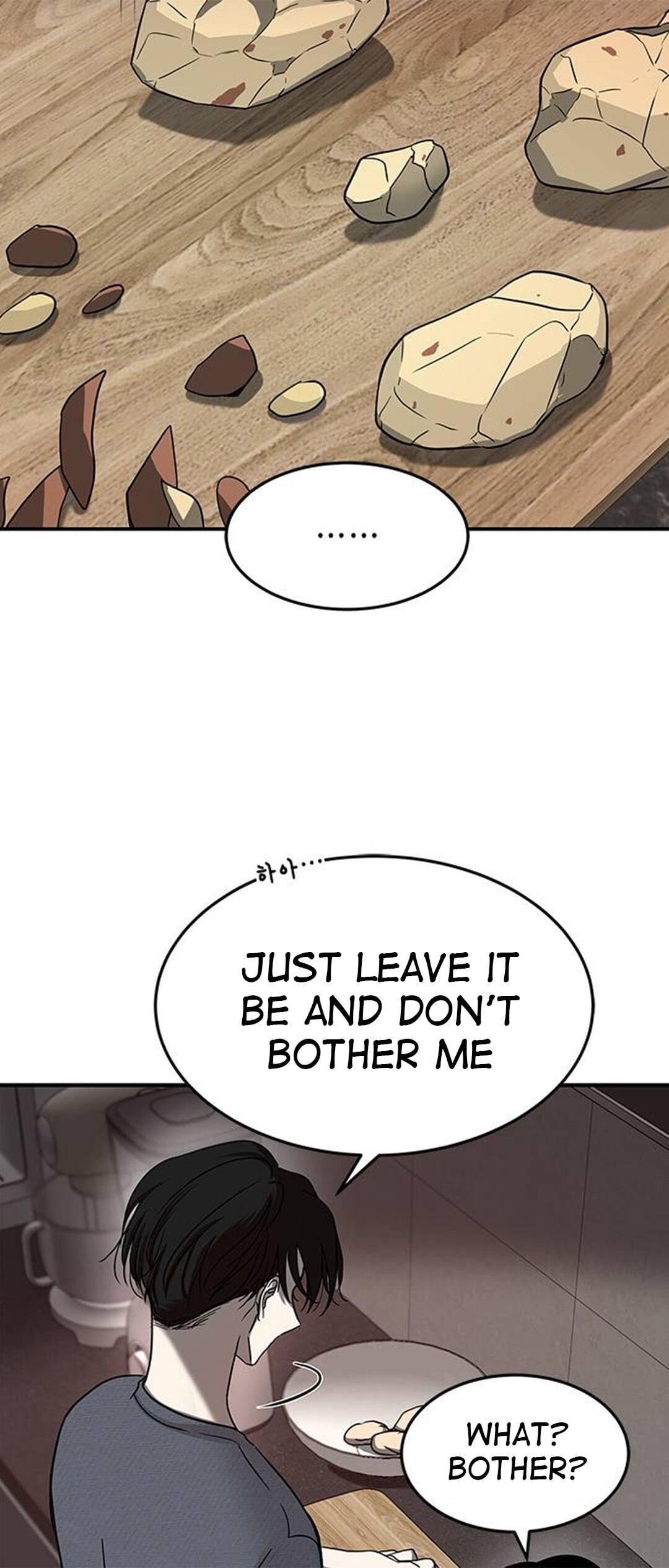 Trapped - Manhwa Chapter 79 - page 24
