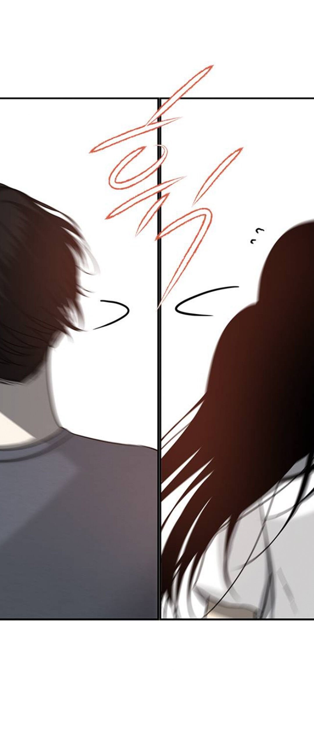 Trapped - Manhwa Chapter 79 - page 33