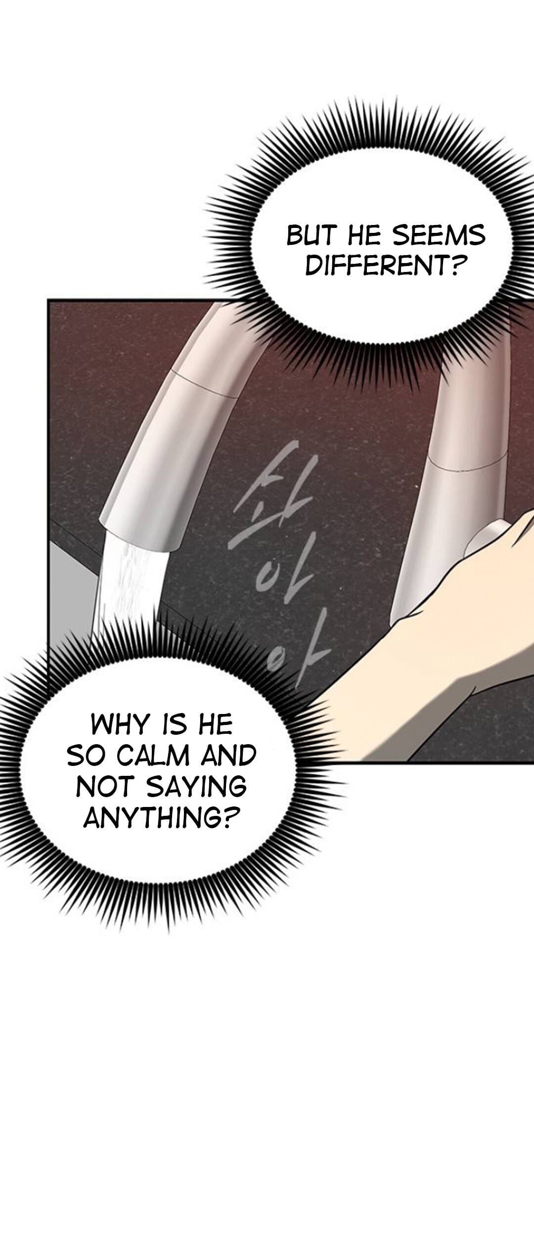 Trapped - Manhwa Chapter 79 - page 35
