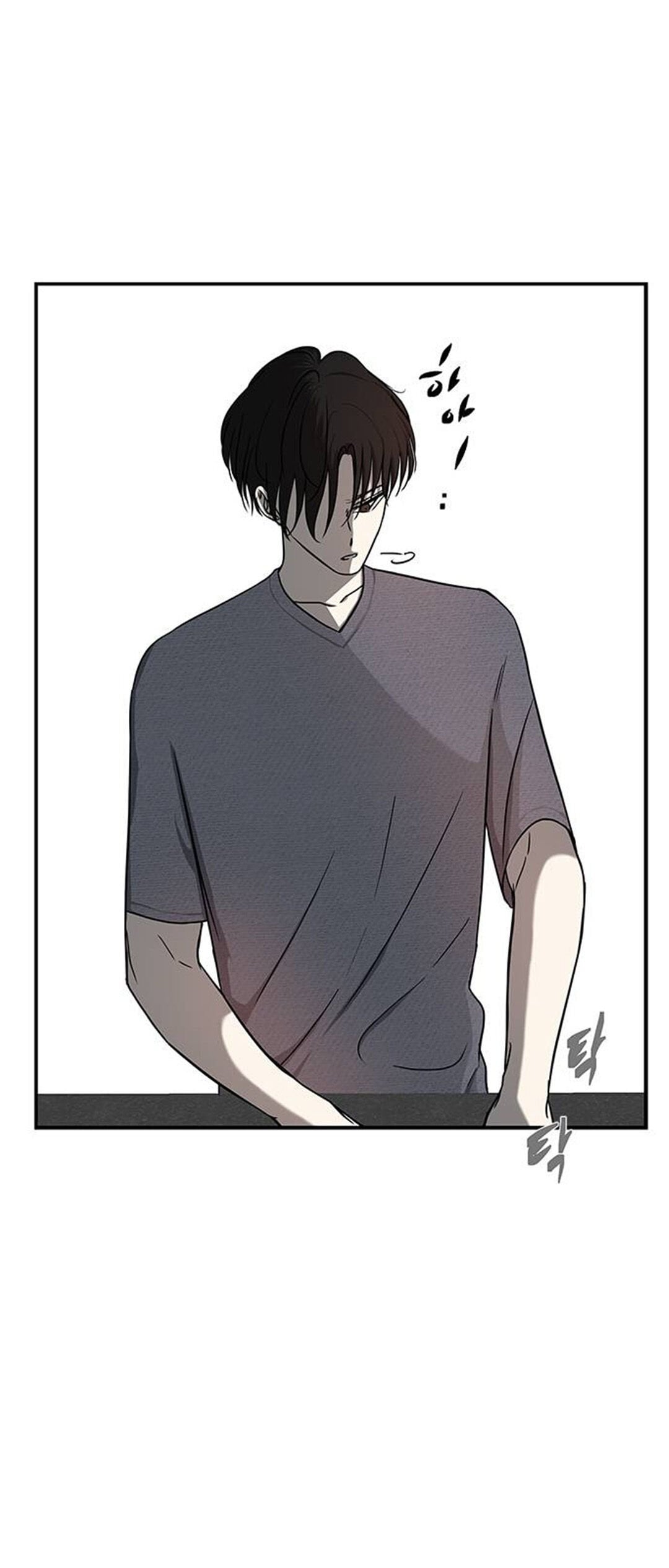 Trapped - Manhwa Chapter 79 - page 43