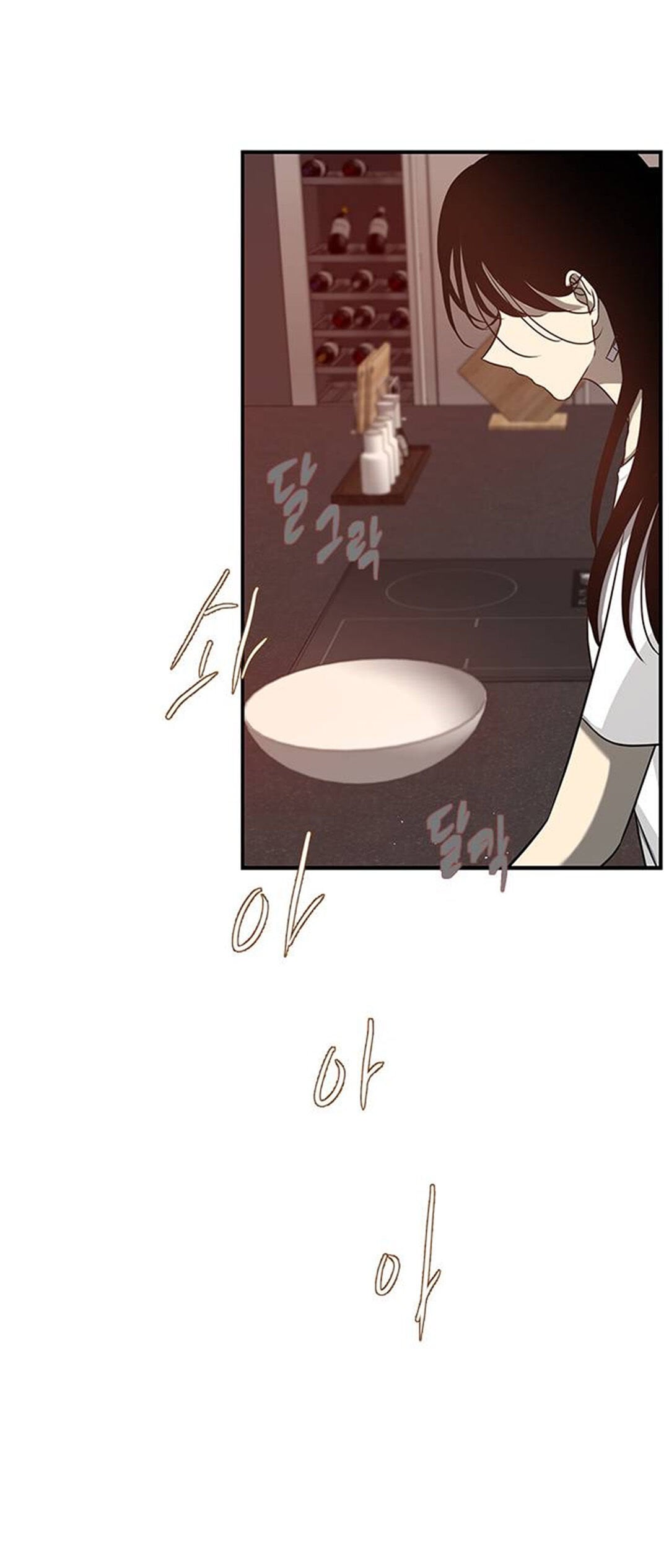 Trapped - Manhwa Chapter 79 - page 44