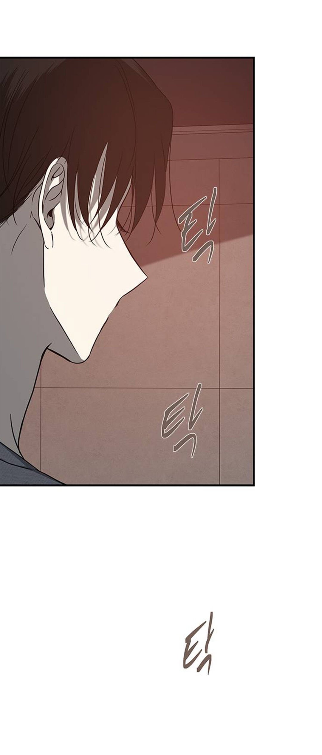 Trapped - Manhwa Chapter 79 - page 45