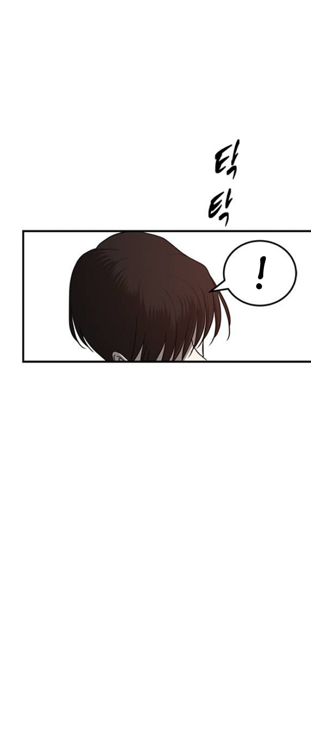 Trapped - Manhwa Chapter 79 - page 64