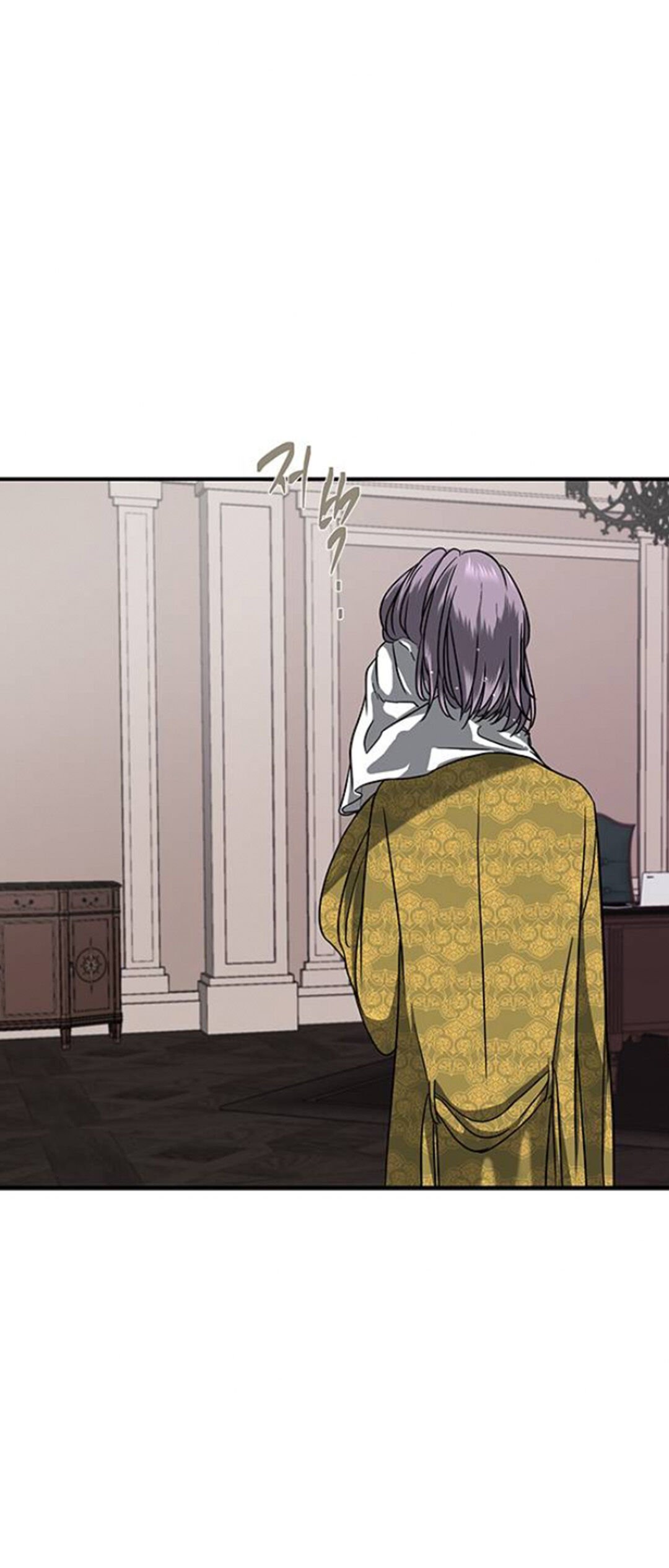 Trapped - Manhwa Chapter 79 - page 73