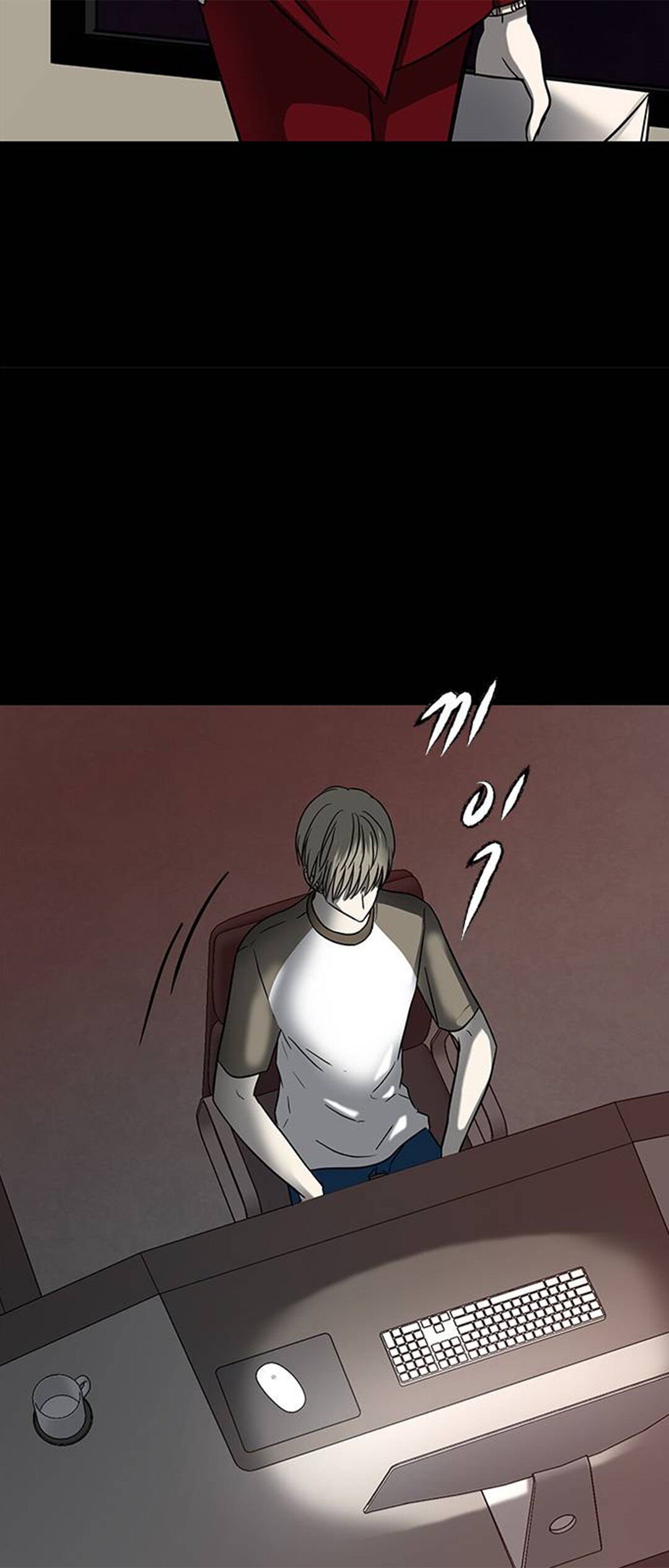 Trapped - Manhwa Chapter 79 - page 8
