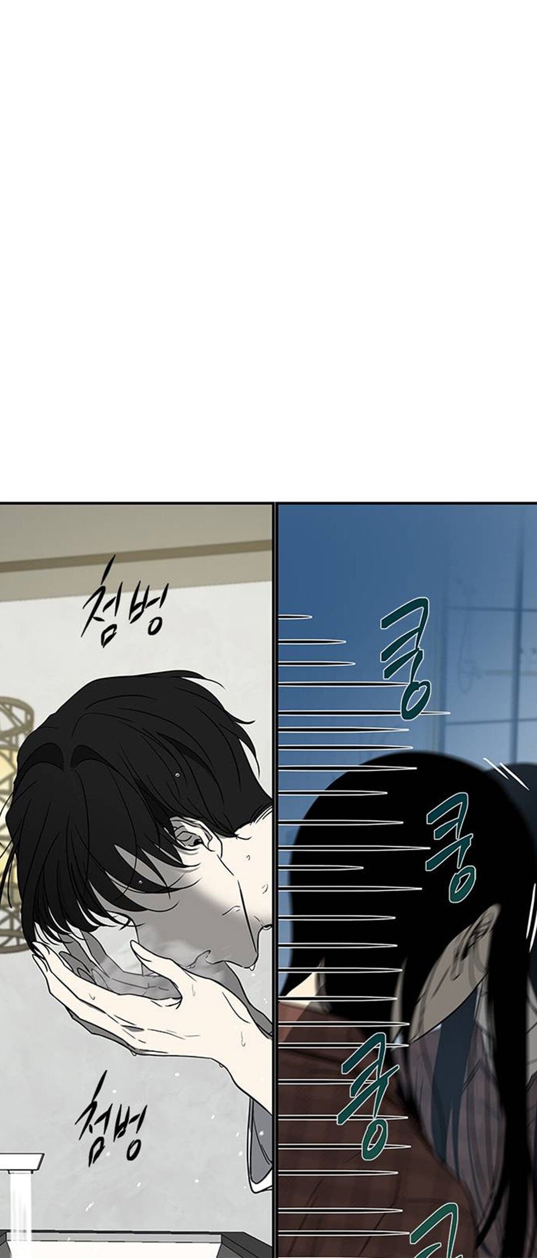 Trapped - Manhwa Chapter 78 - page 4
