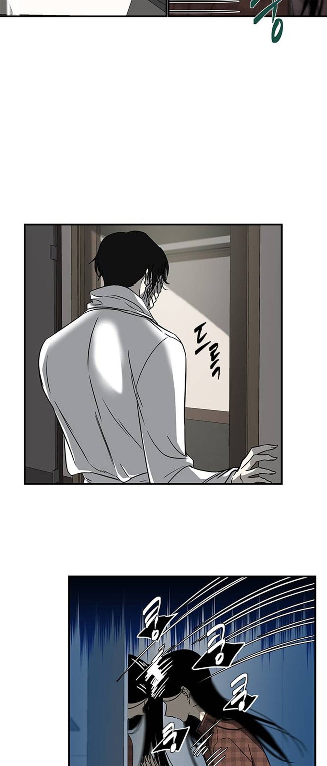 Trapped - Manhwa Chapter 78 - page 5