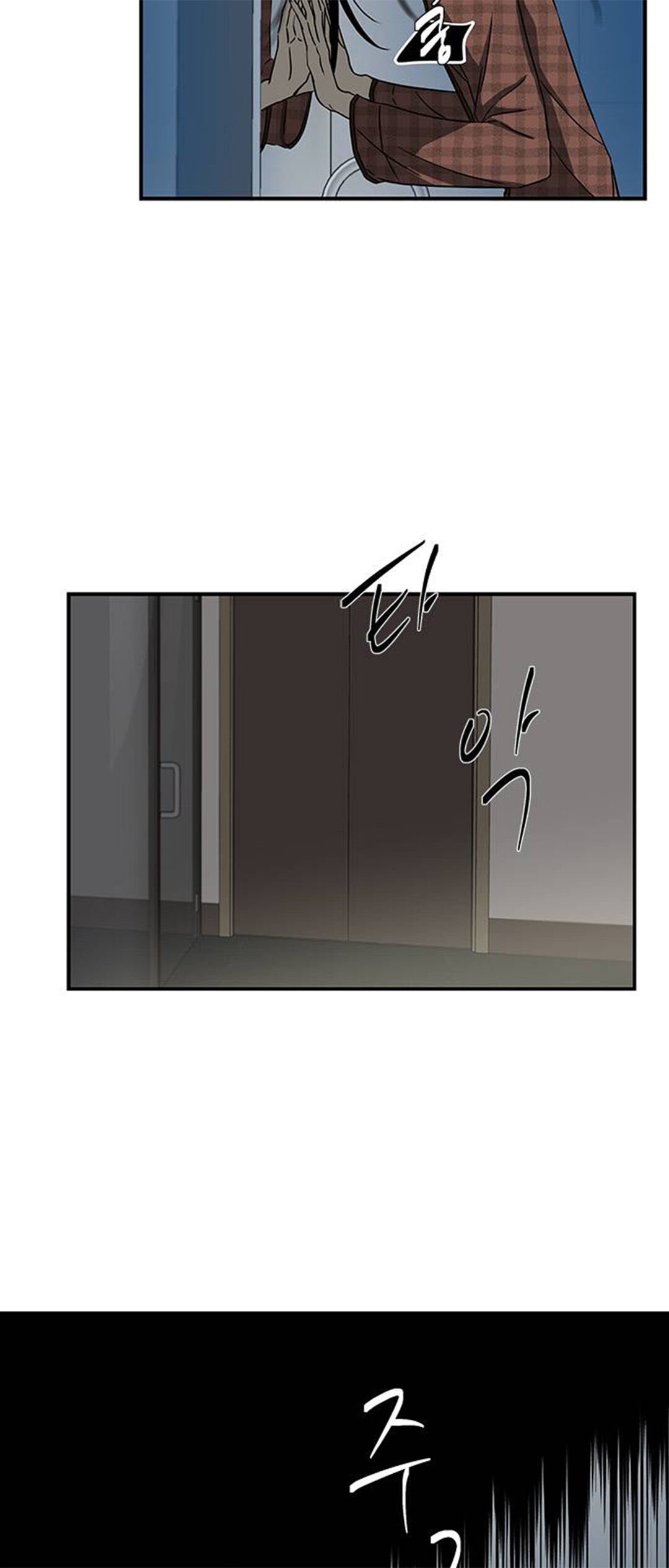 Trapped - Manhwa Chapter 78 - page 6
