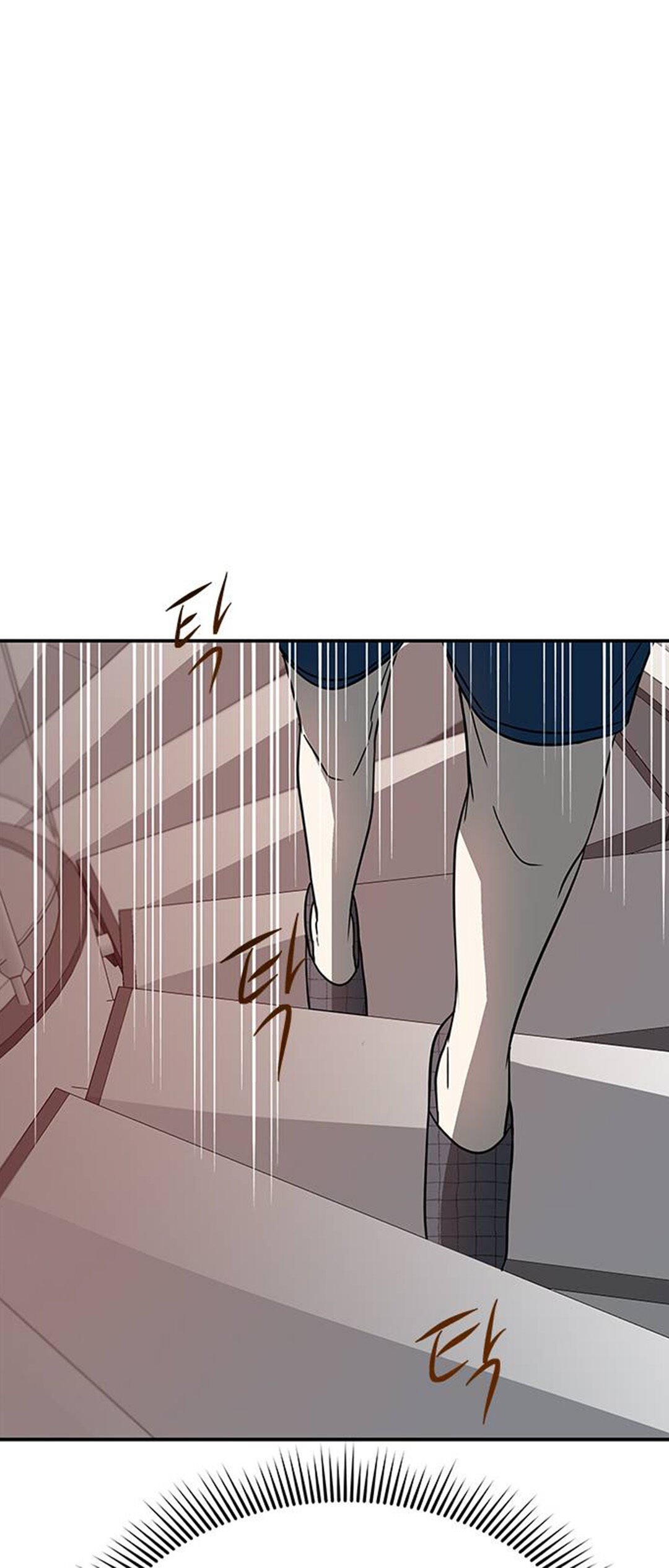 Trapped - Manhwa Chapter 78 - page 66