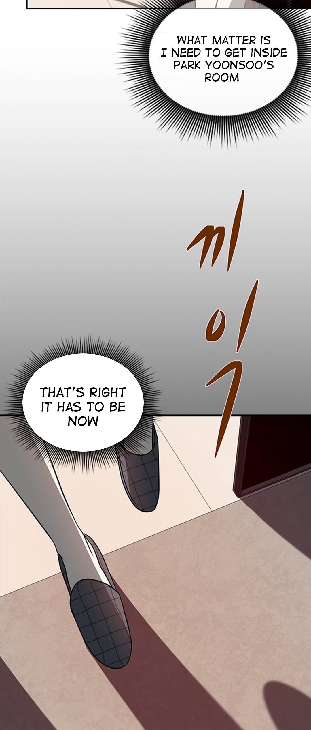 Trapped - Manhwa Chapter 78 - page 70