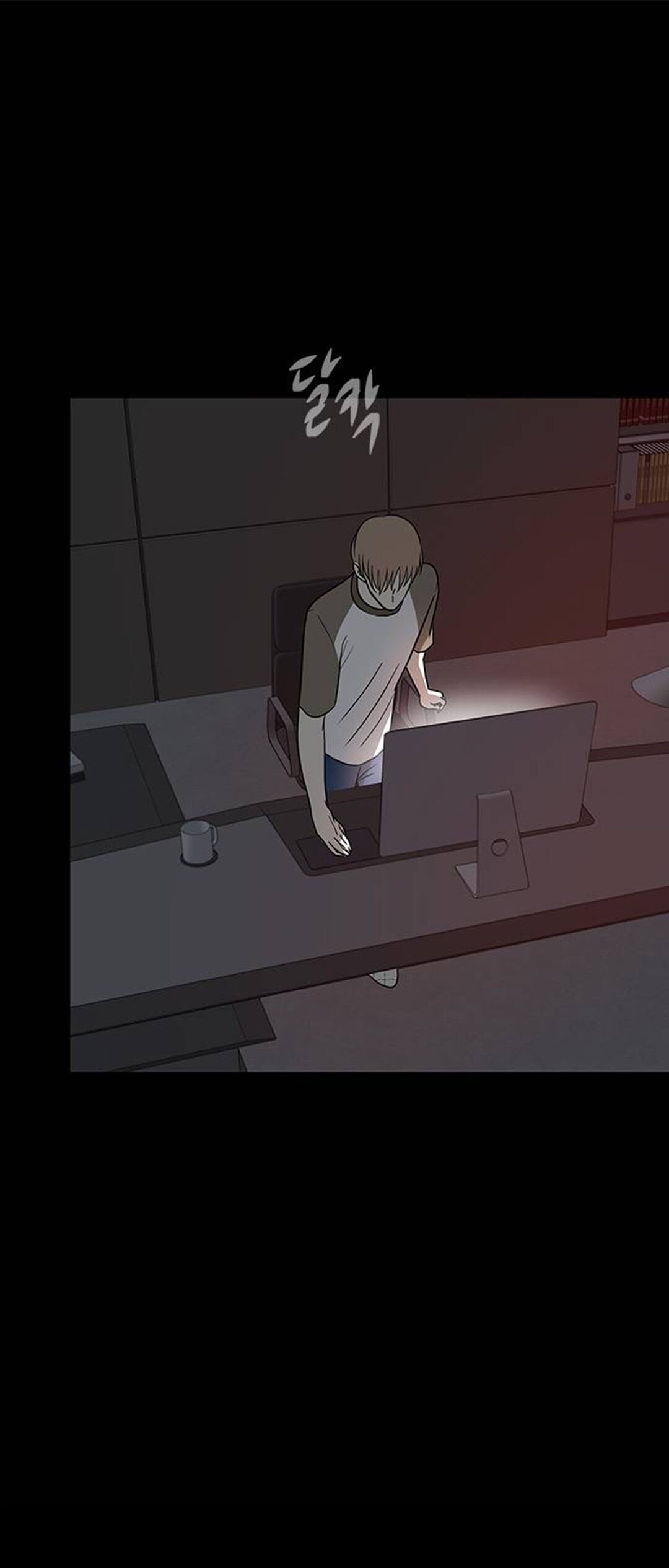 Trapped - Manhwa Chapter 78 - page 72