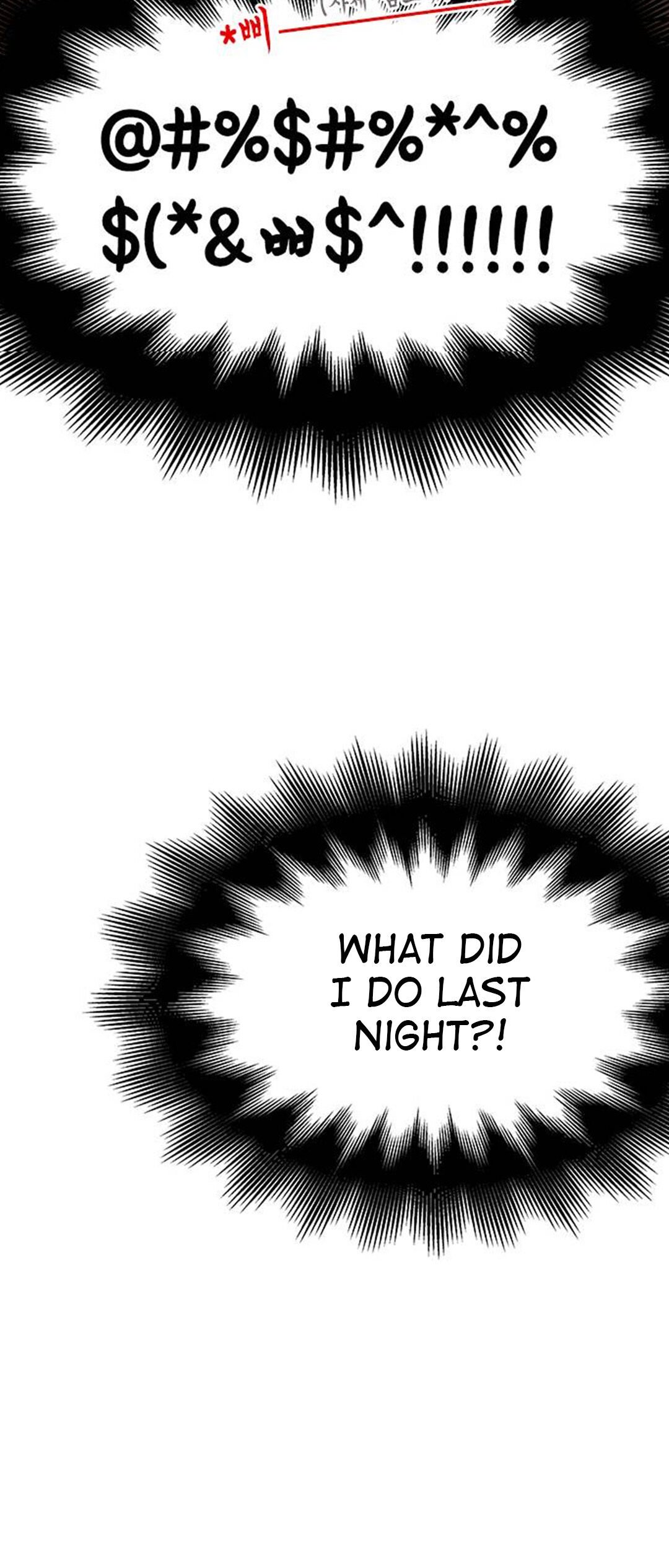 Trapped - Manhwa Chapter 78 - page 9