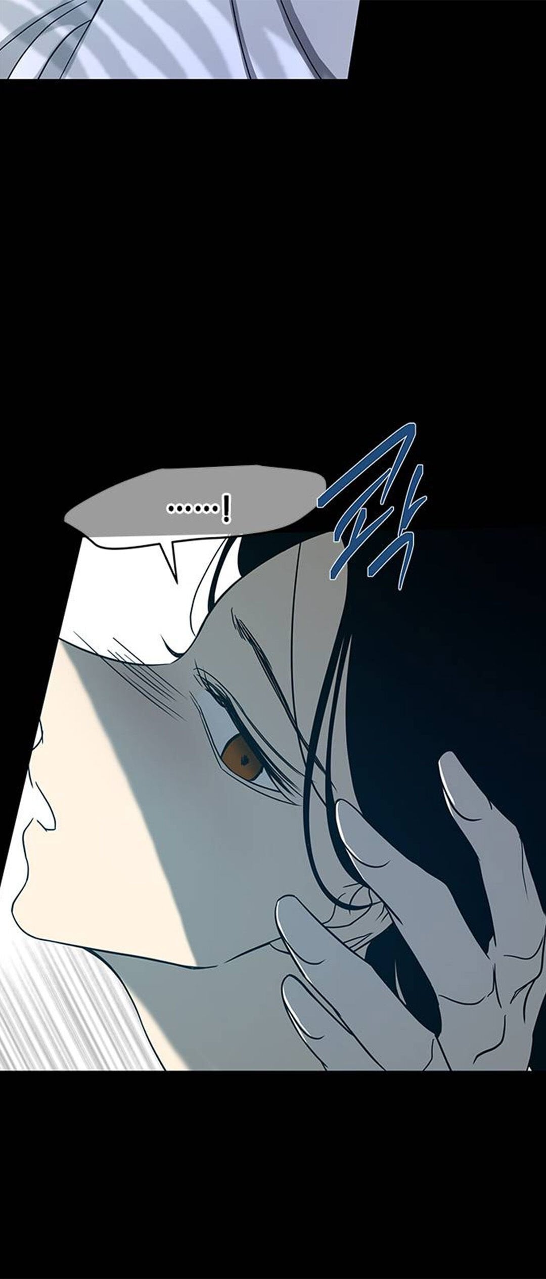 Trapped - Manhwa Chapter 77 - page 34