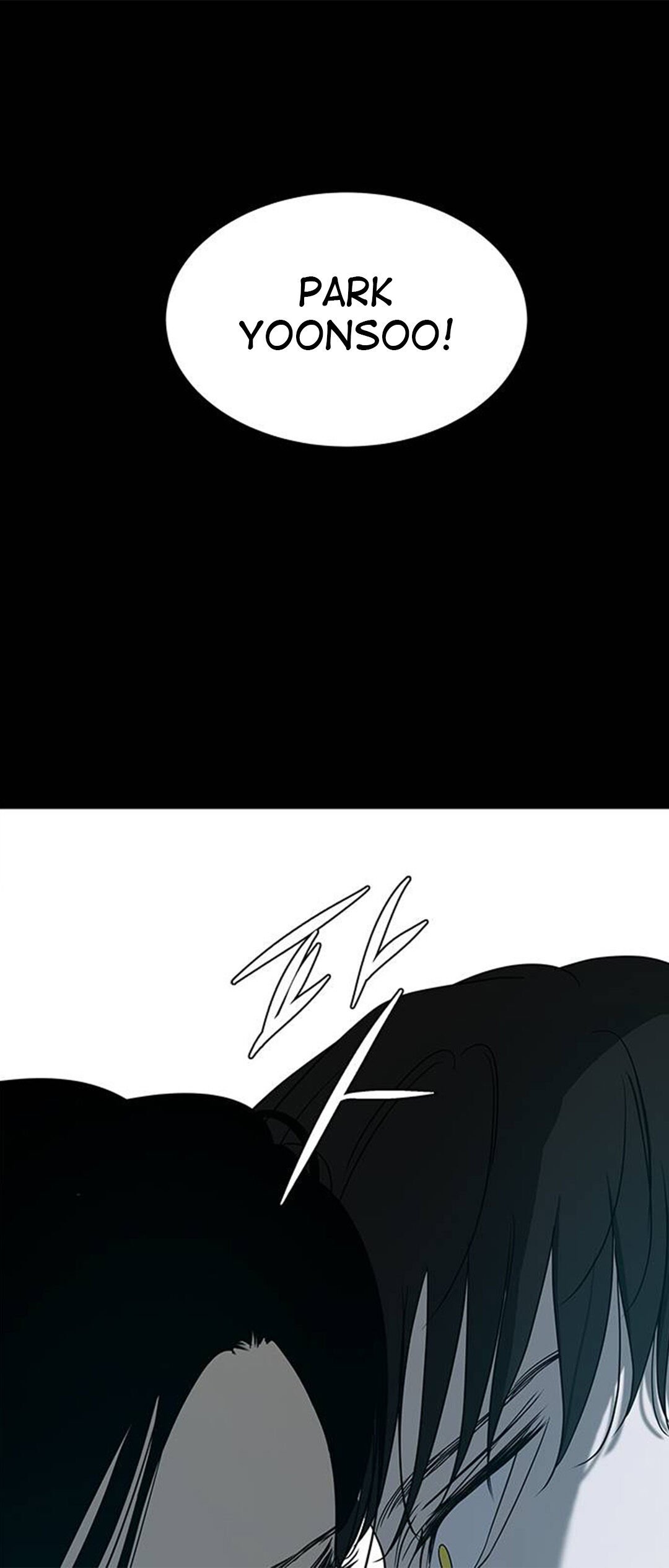 Trapped - Manhwa Chapter 77 - page 42