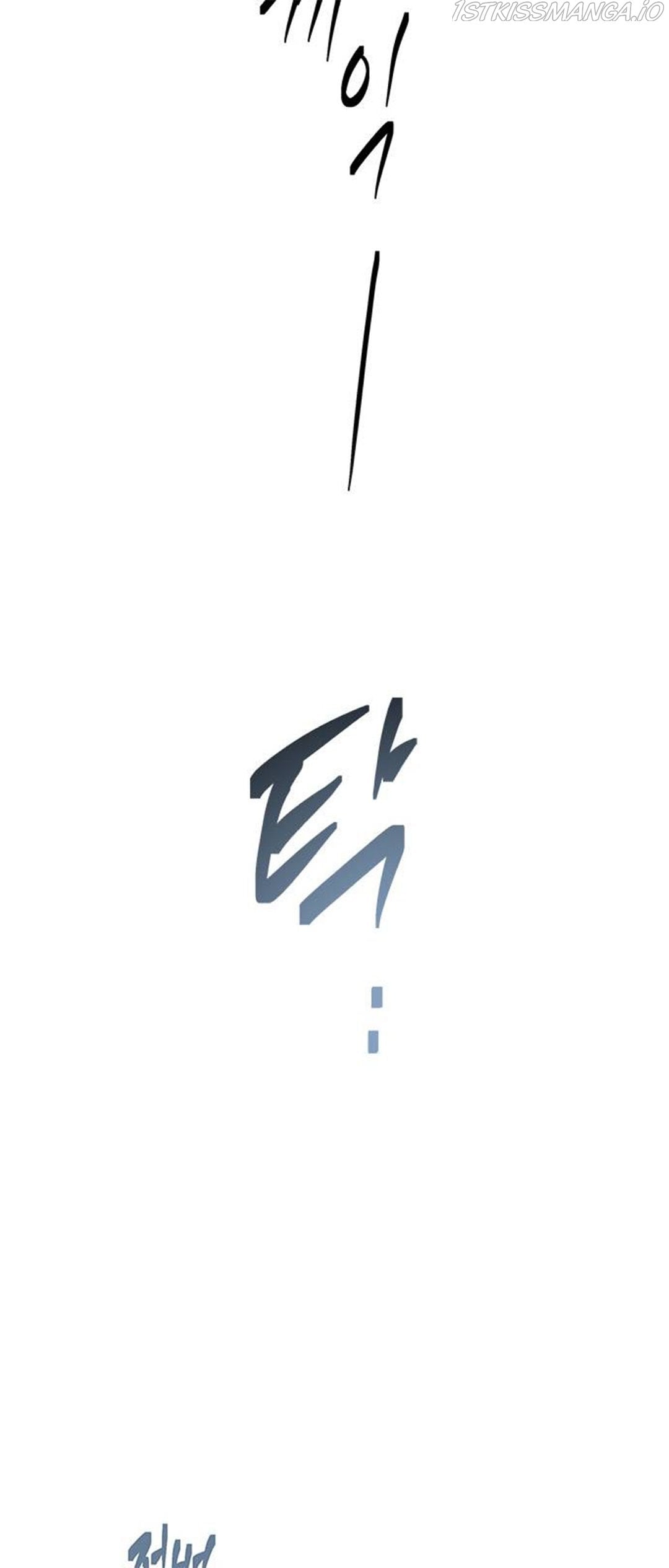 Trapped - Manhwa Chapter 76 - page 22