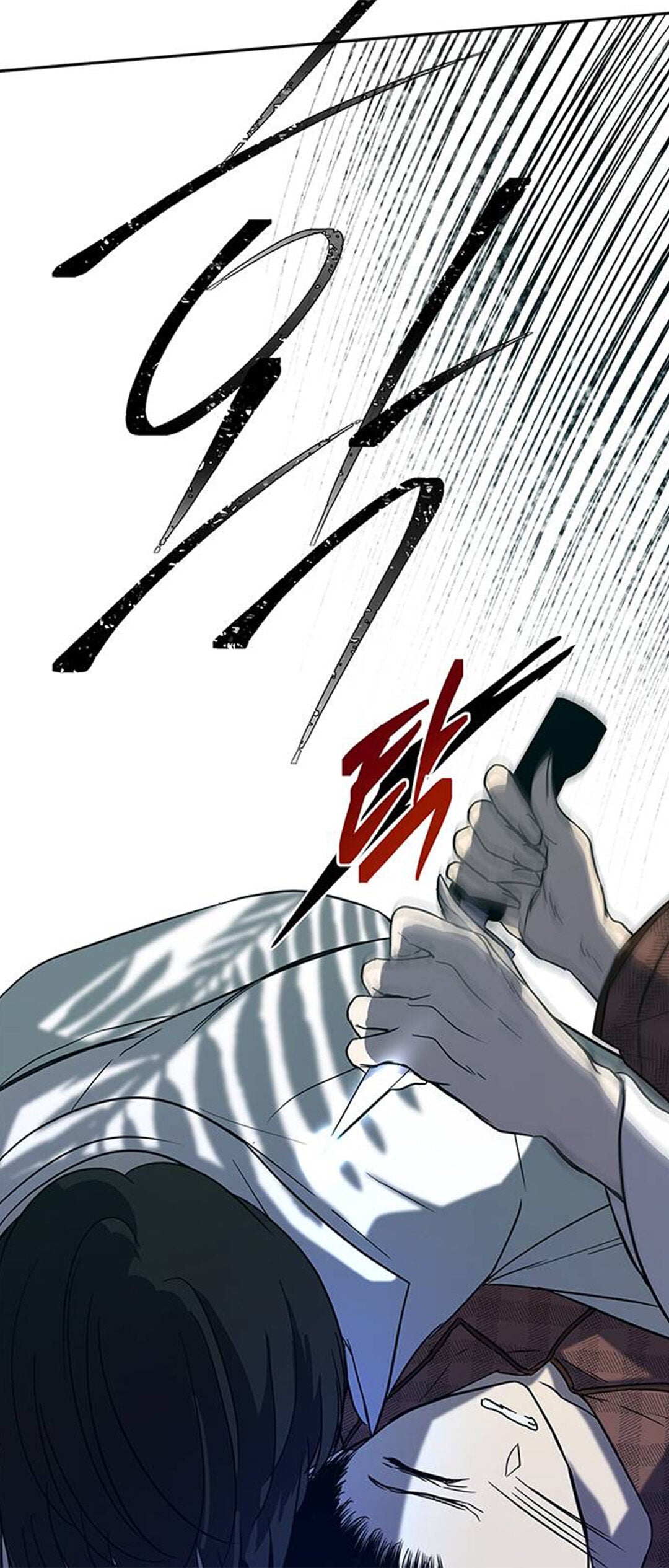 Trapped - Manhwa Chapter 75 - page 13