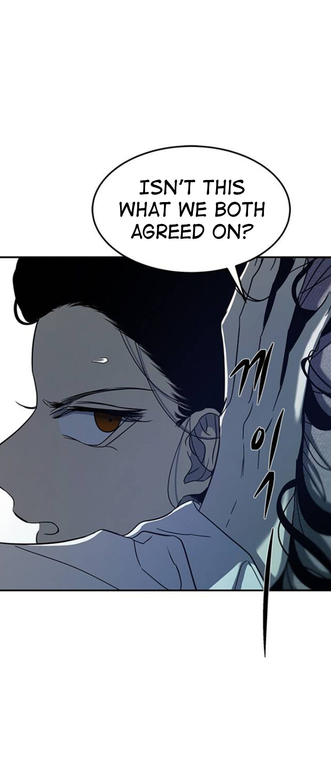Trapped - Manhwa Chapter 75 - page 20