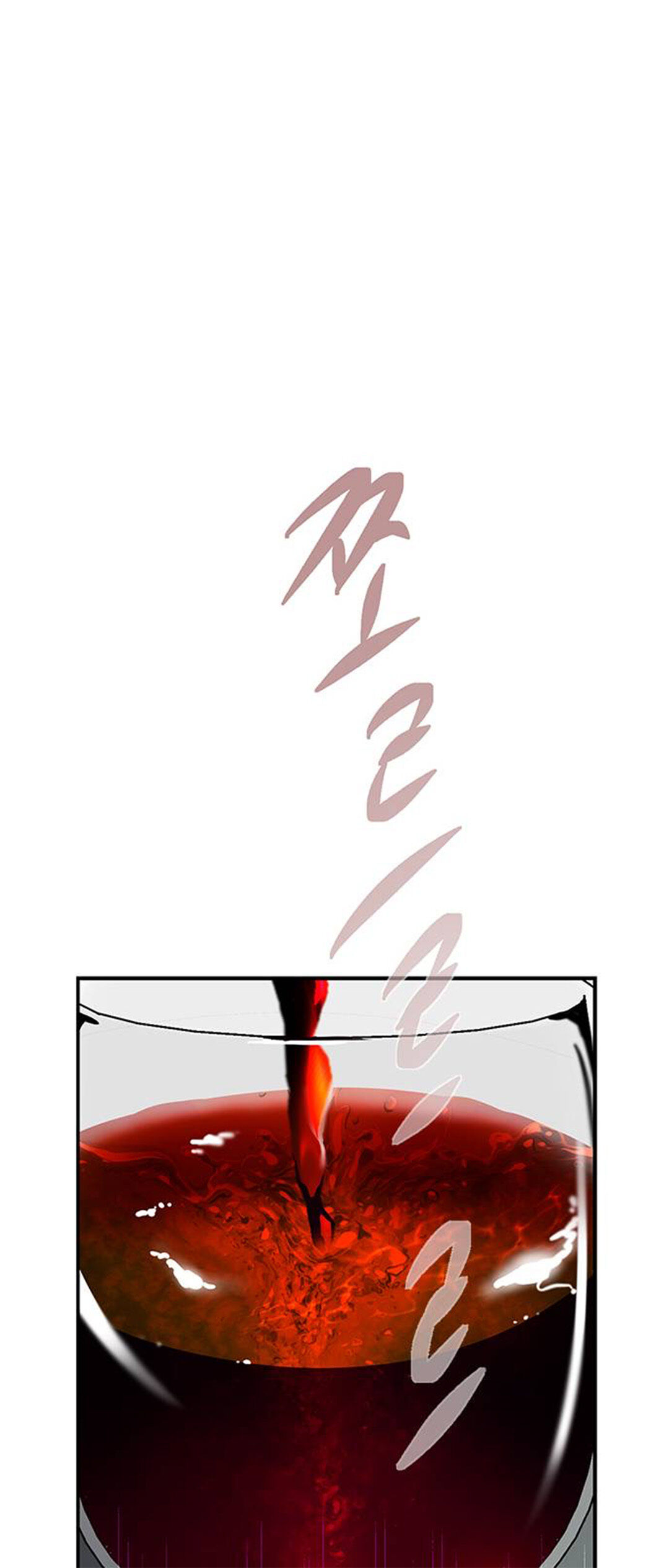 Trapped - Manhwa Chapter 75 - page 41