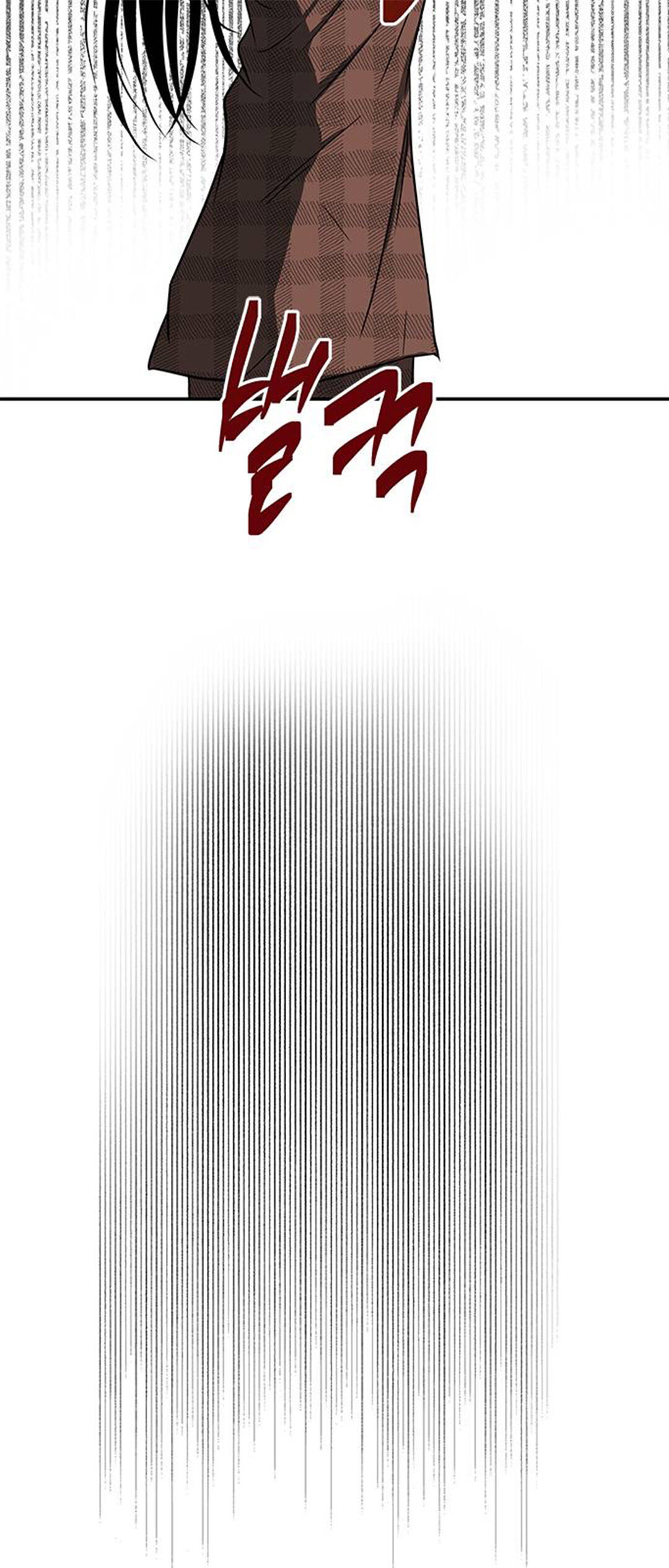 Trapped - Manhwa Chapter 75 - page 51