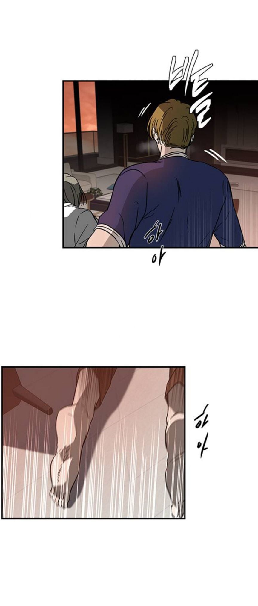 Trapped - Manhwa Chapter 71 - page 11