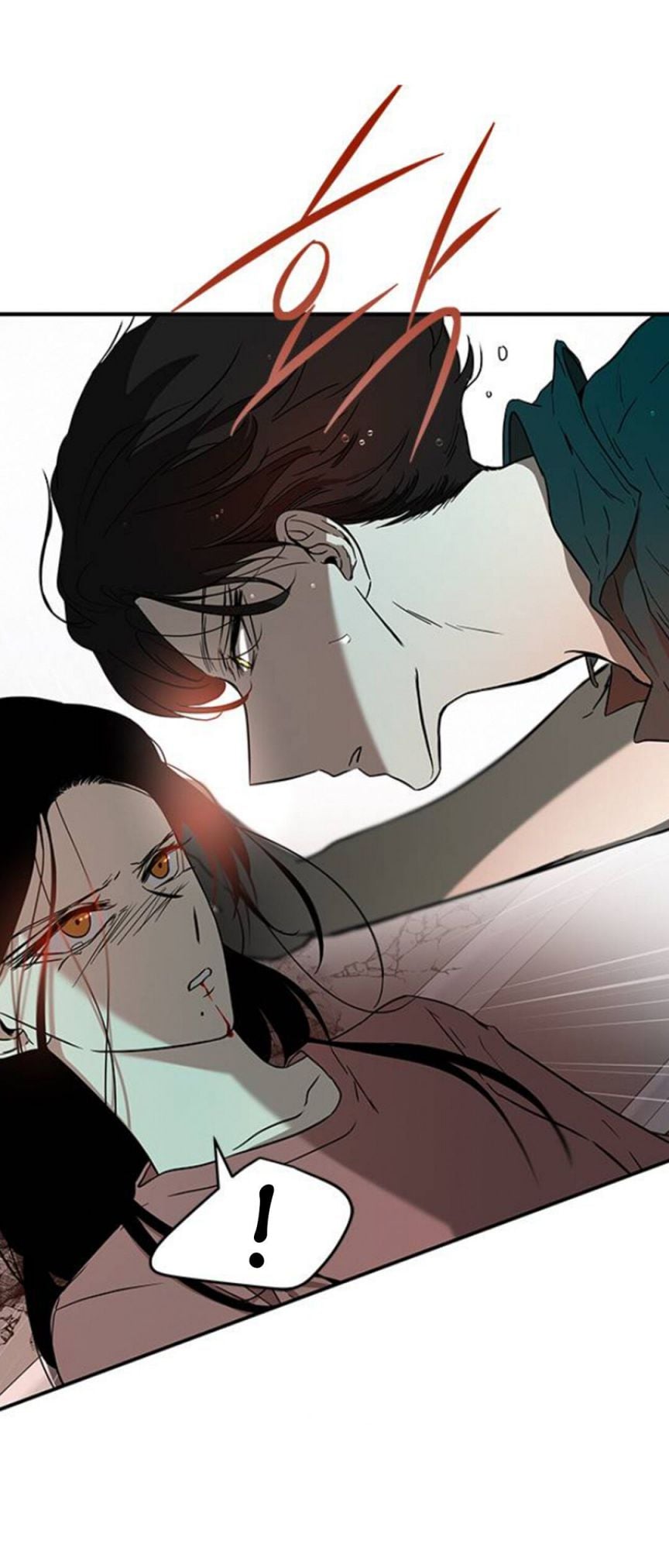 Trapped - Manhwa Chapter 71 - page 23