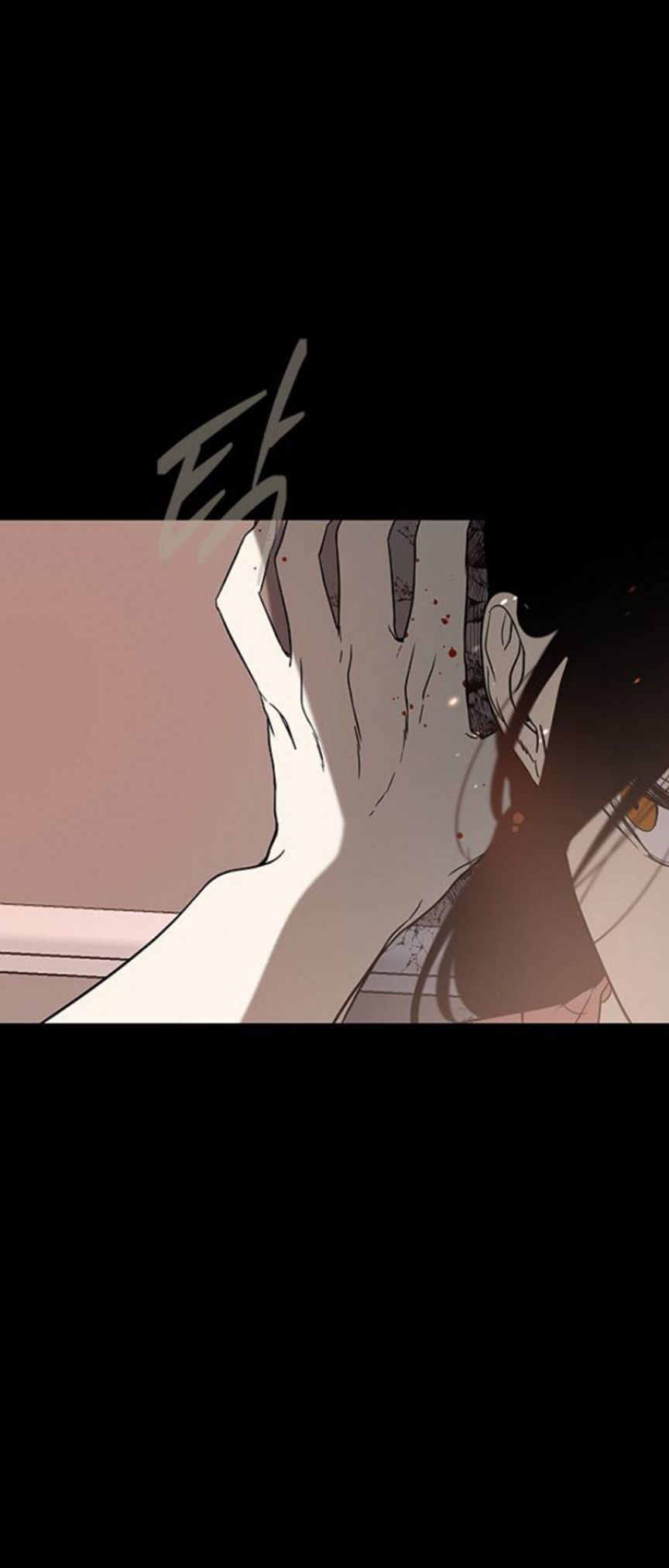 Trapped - Manhwa Chapter 71 - page 75