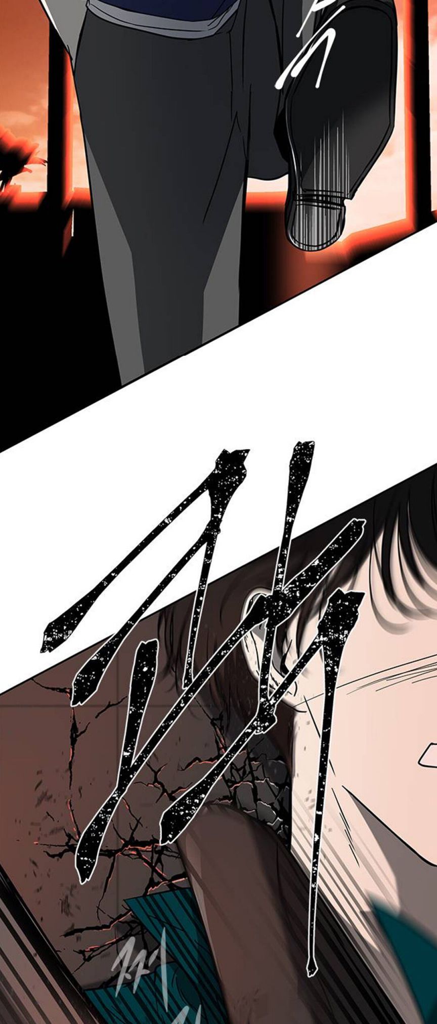 Trapped - Manhwa Chapter 70 - page 12