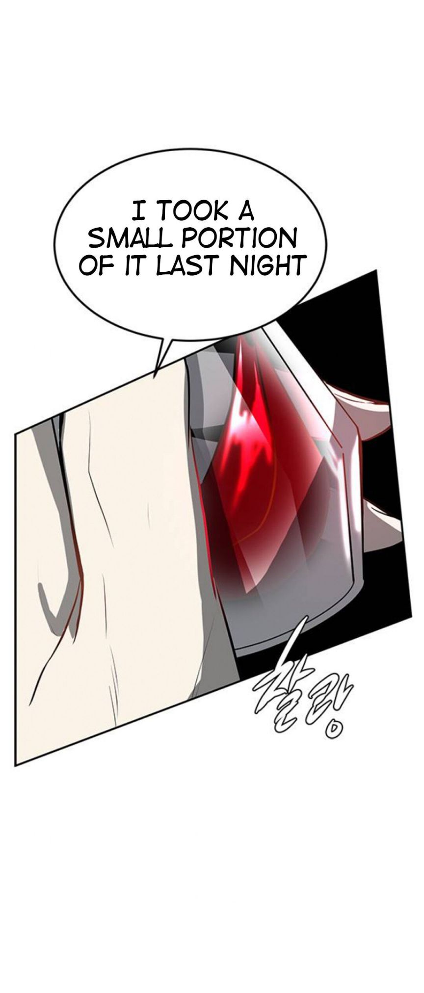 Trapped - Manhwa Chapter 70 - page 15