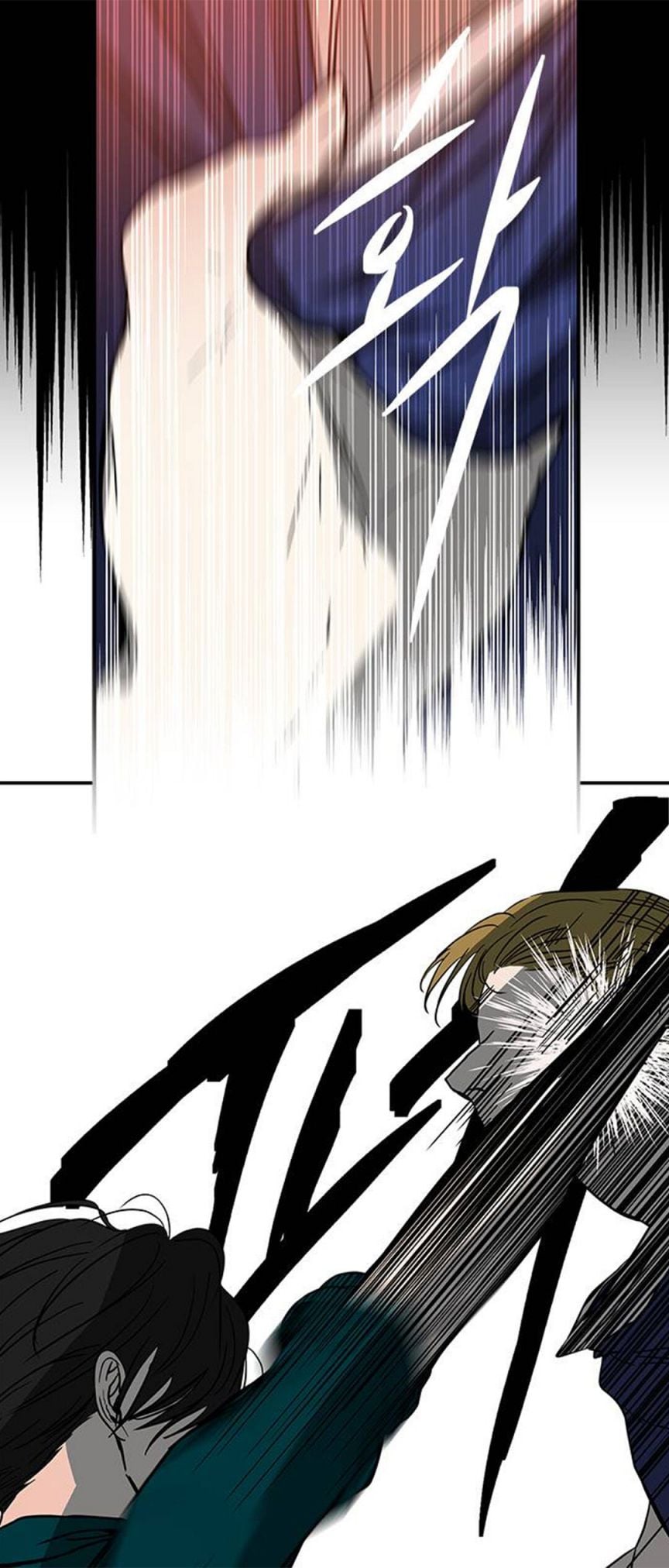 Trapped - Manhwa Chapter 70 - page 42