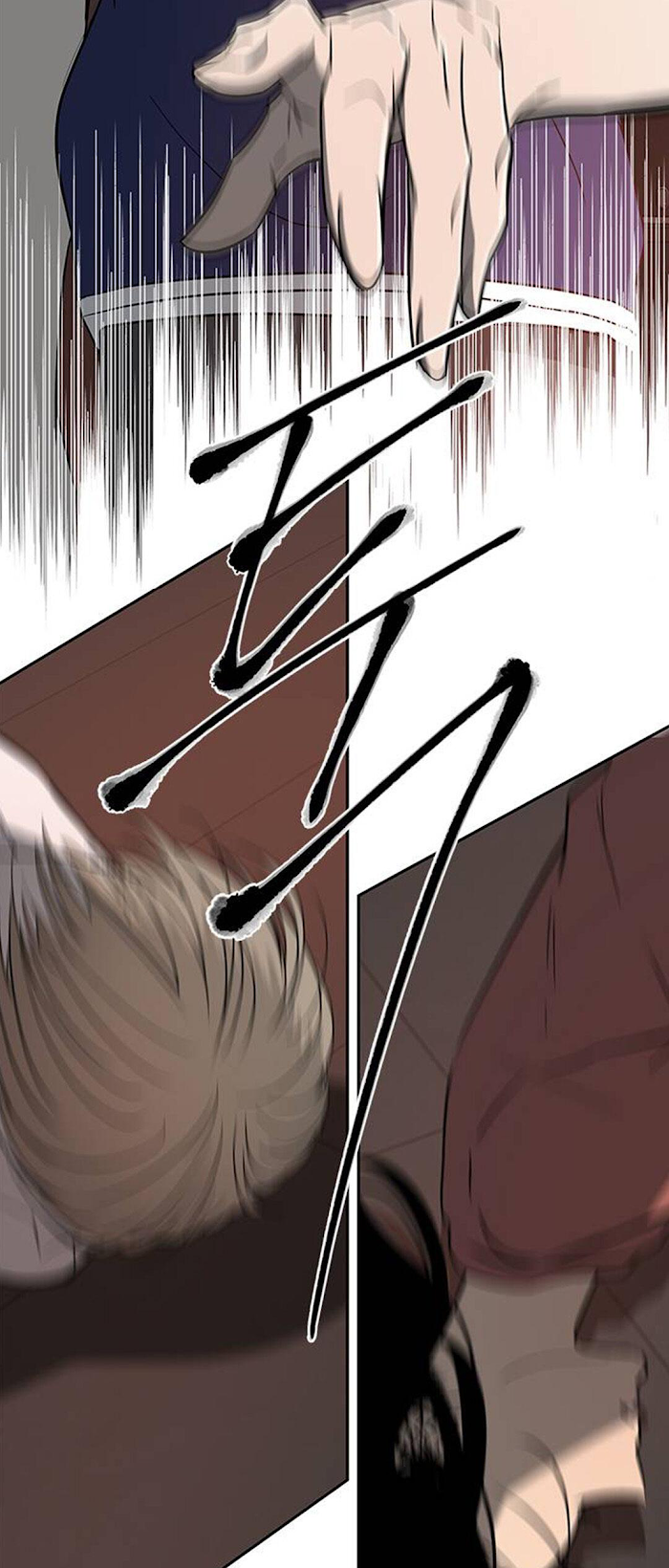 Trapped - Manhwa Chapter 69 - page 57