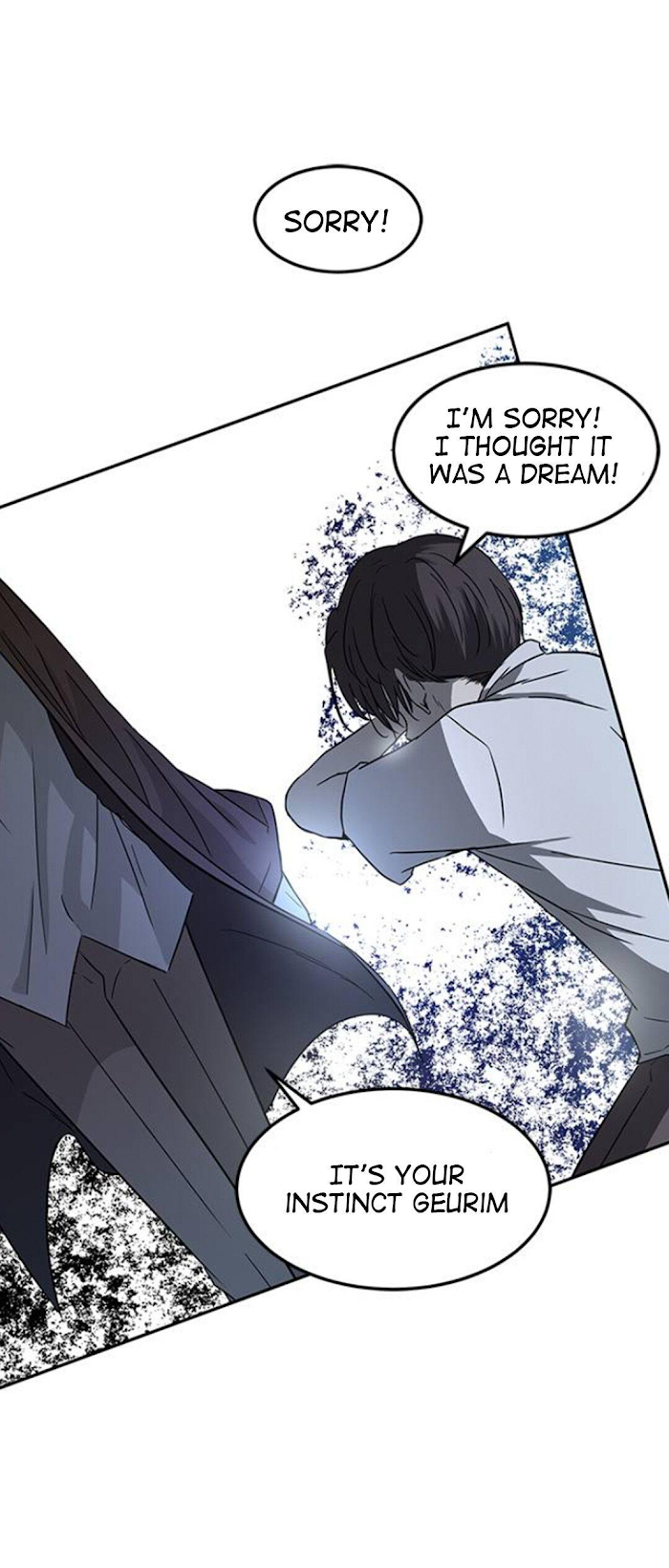 Trapped - Manhwa Chapter 66 - page 17