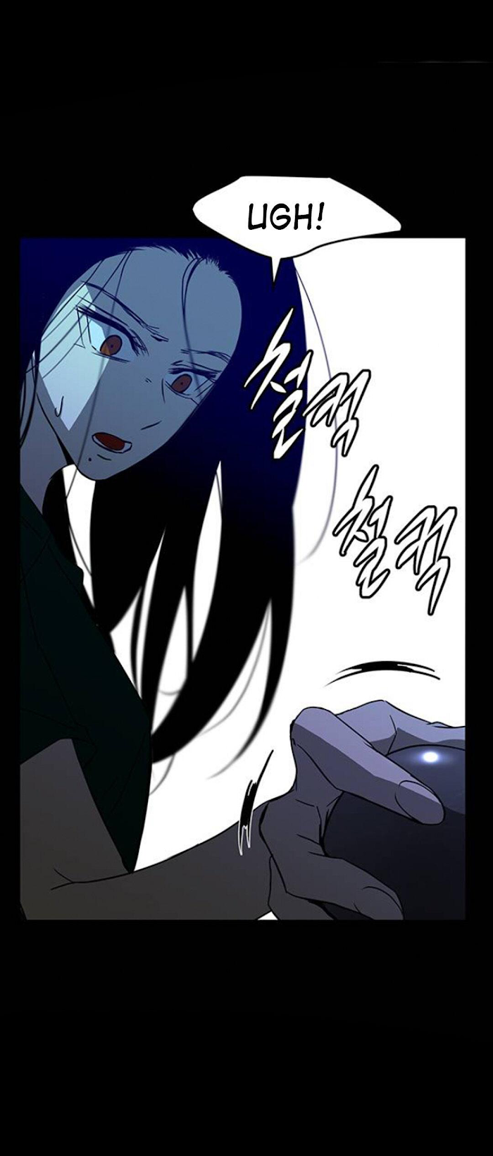 Trapped - Manhwa Chapter 66 - page 54