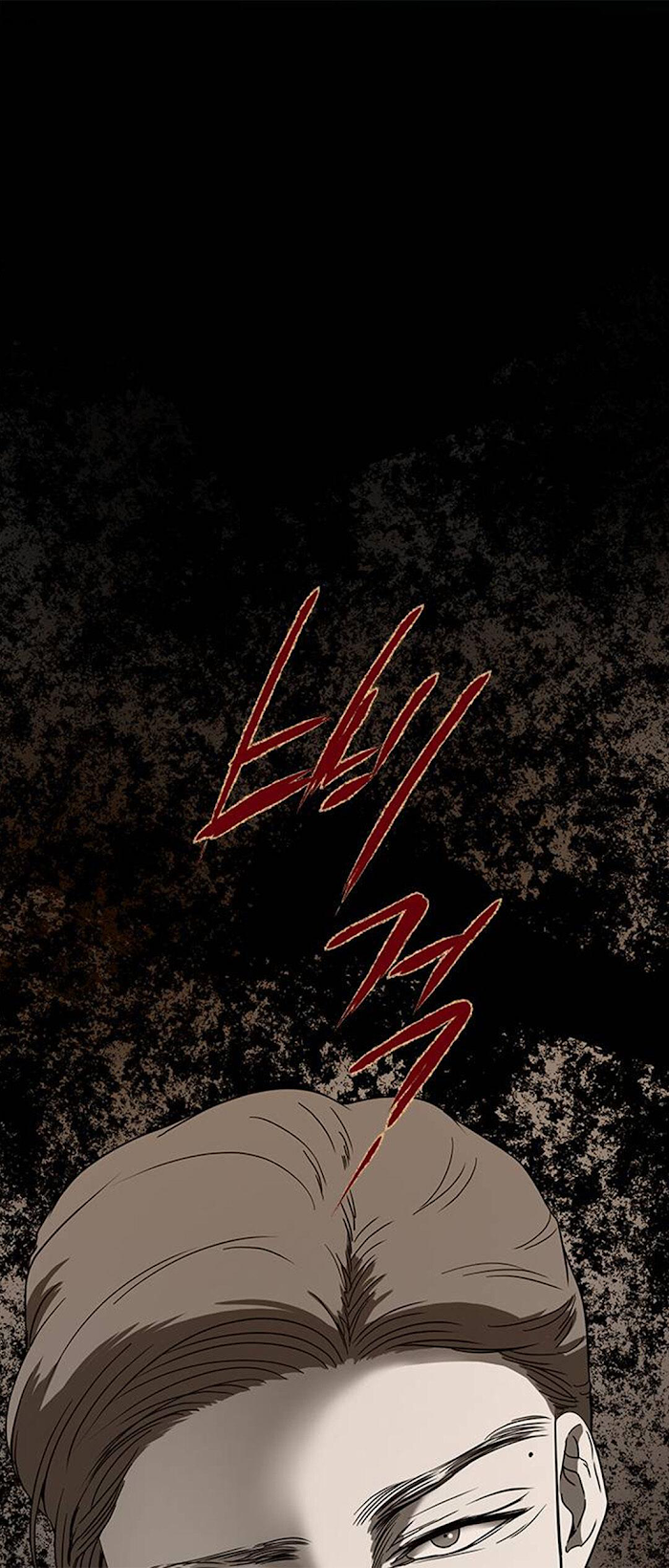 Trapped - Manhwa Chapter 66 - page 6