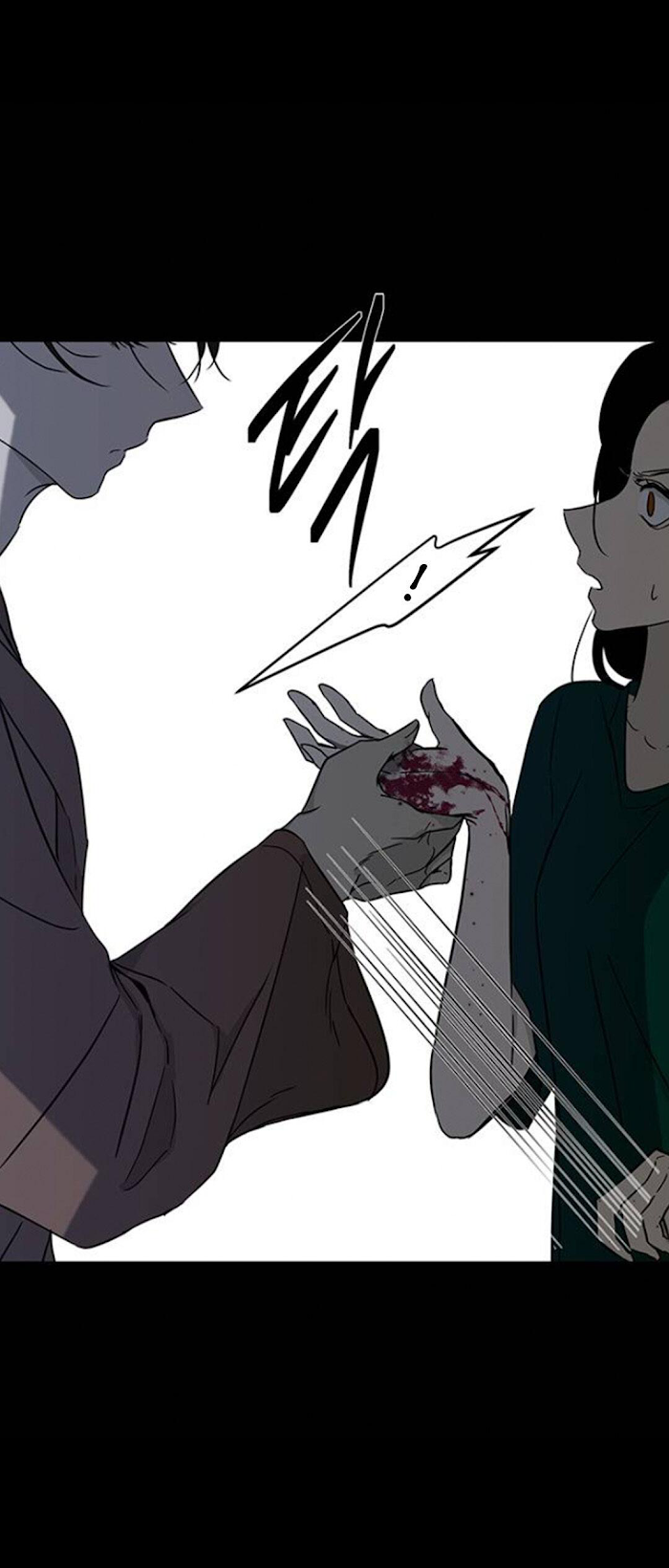 Trapped - Manhwa Chapter 66 - page 87