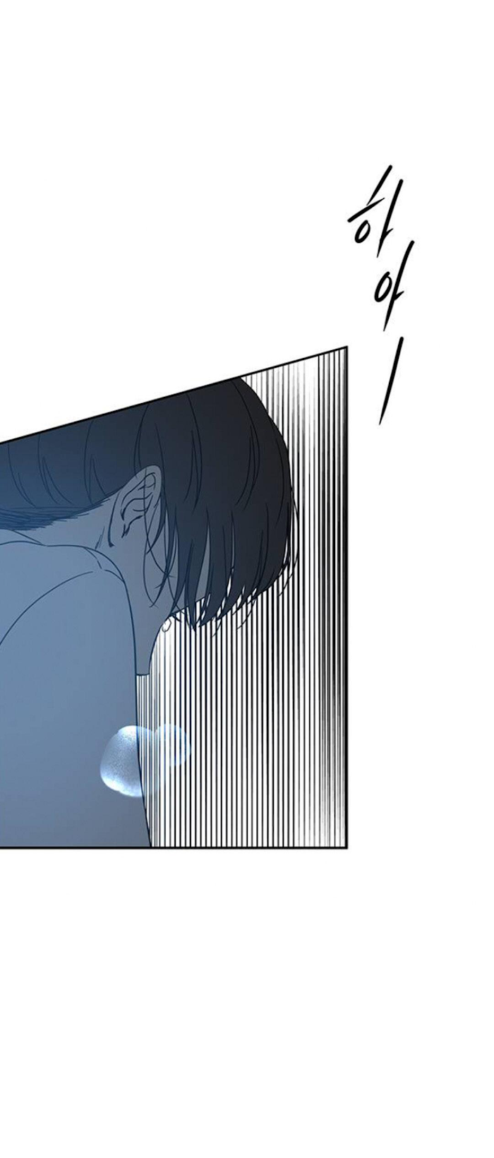 Trapped - Manhwa Chapter 65 - page 71