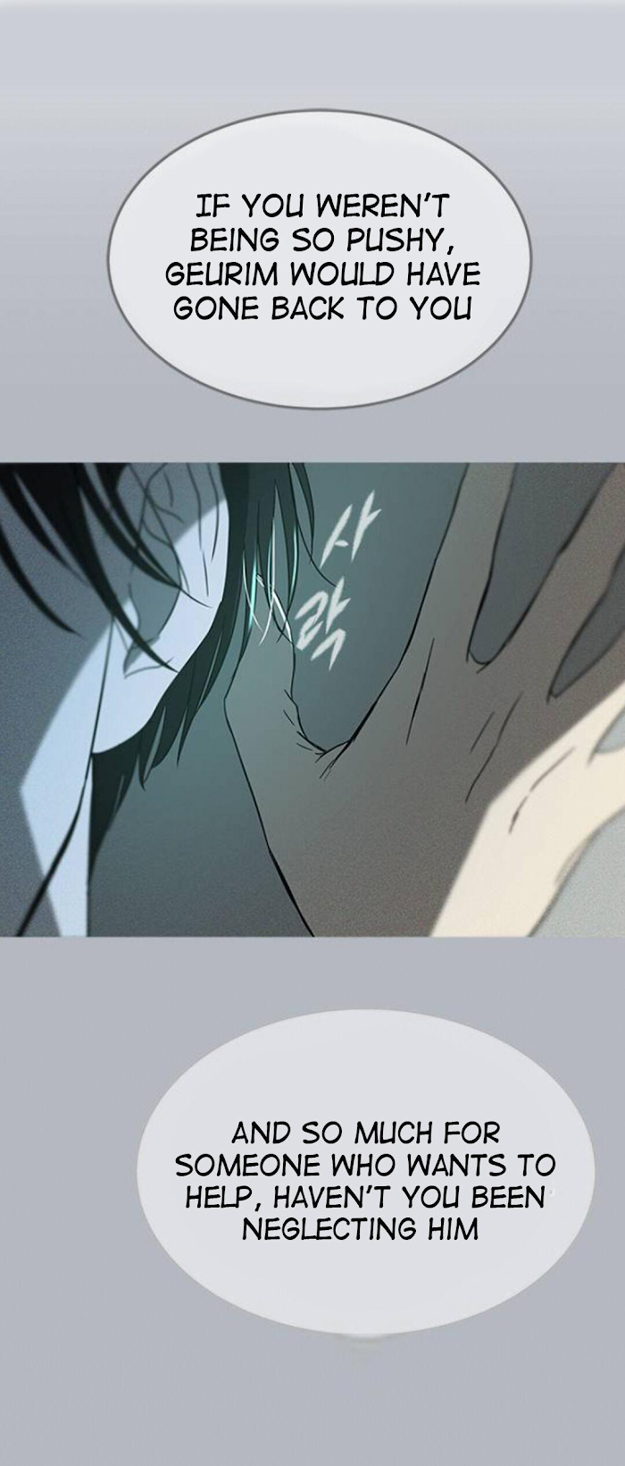 Trapped - Manhwa Chapter 64 - page 57