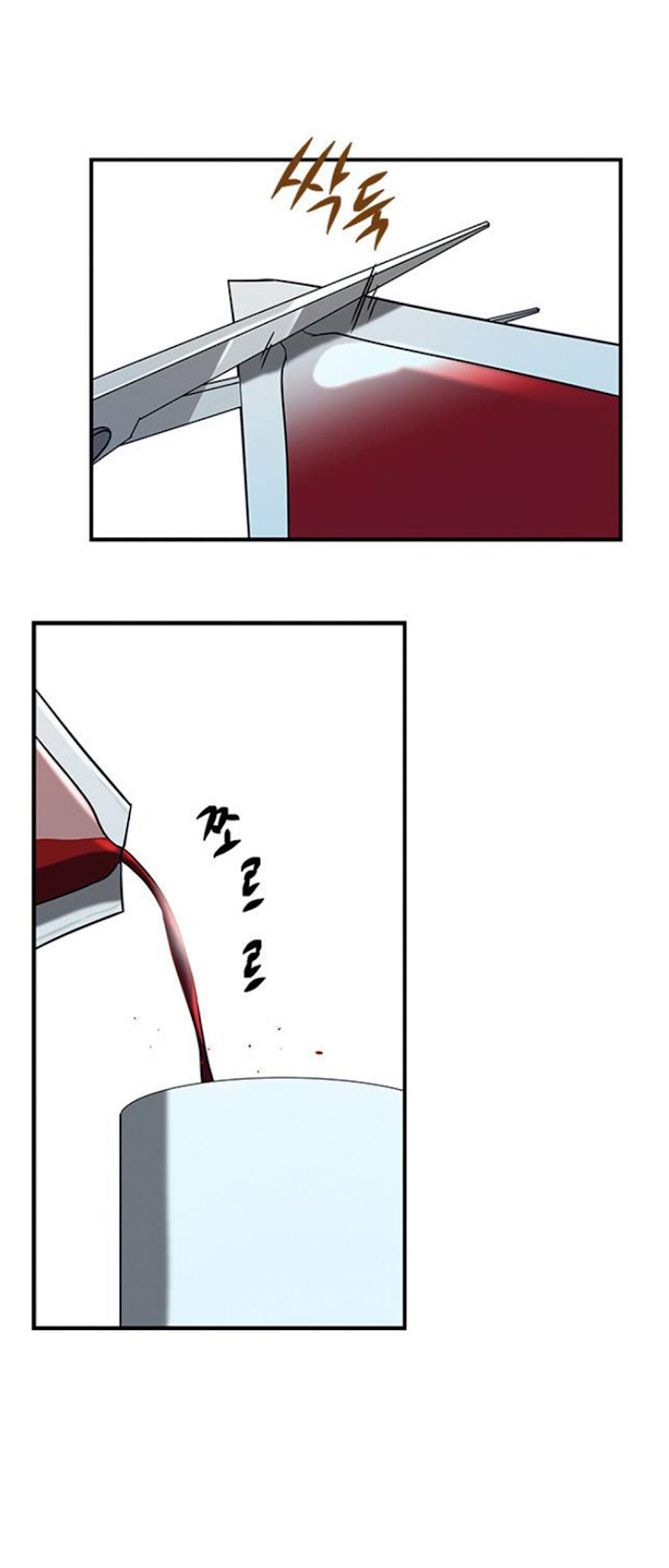 Trapped - Manhwa Chapter 63 - page 20