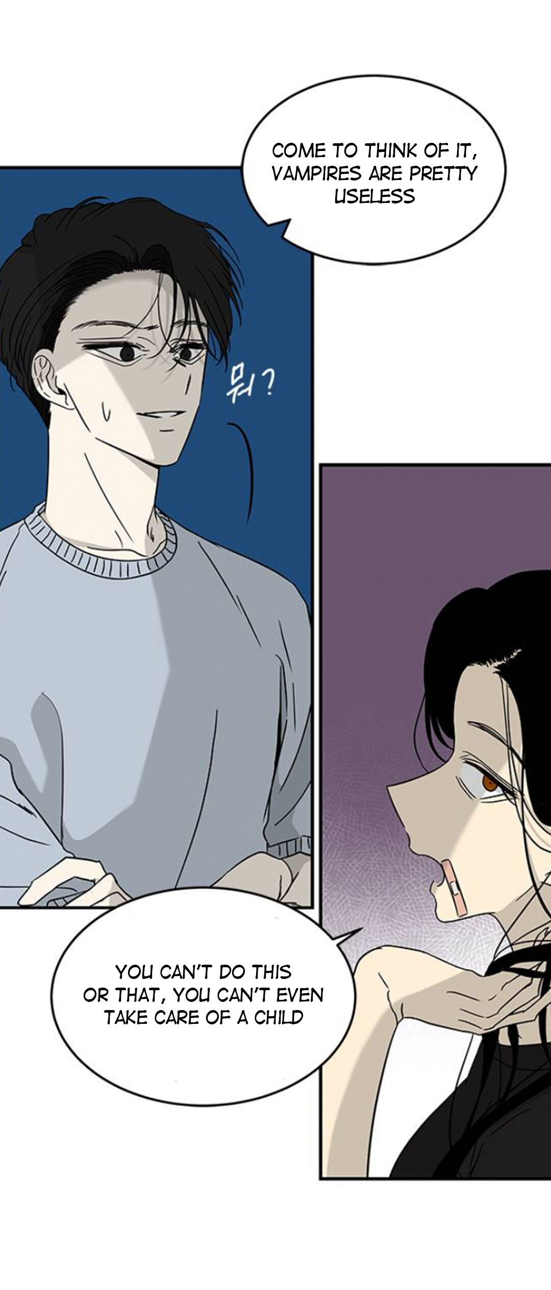 Trapped - Manhwa Chapter 60 - page 12