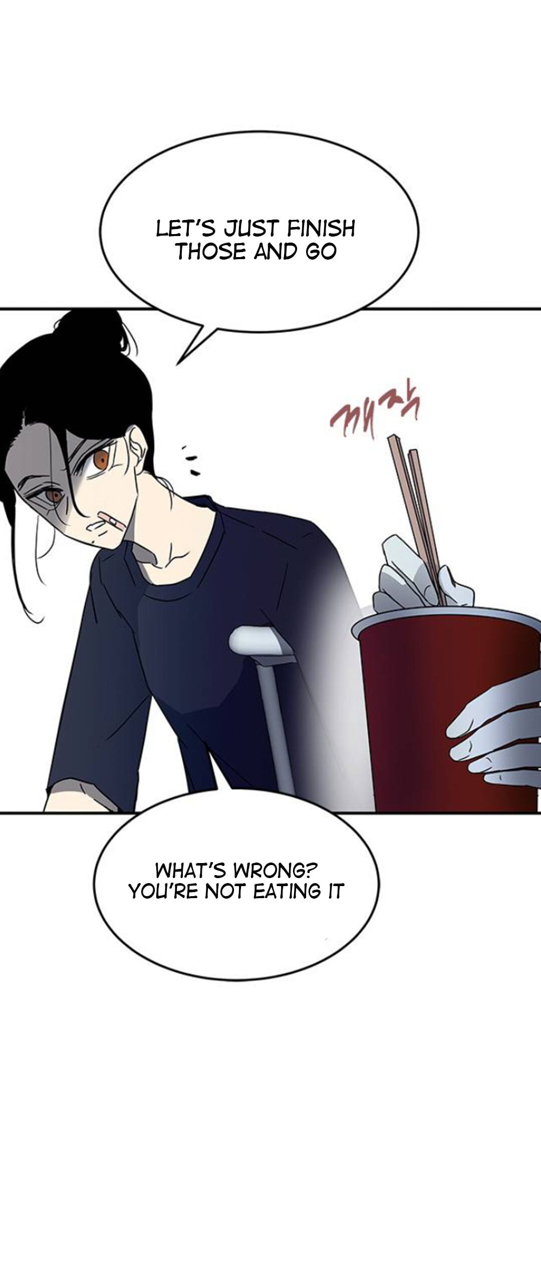 Trapped - Manhwa Chapter 60 - page 50
