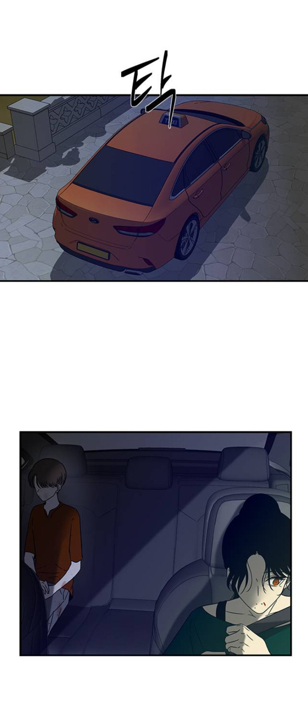 Trapped - Manhwa Chapter 59 - page 18