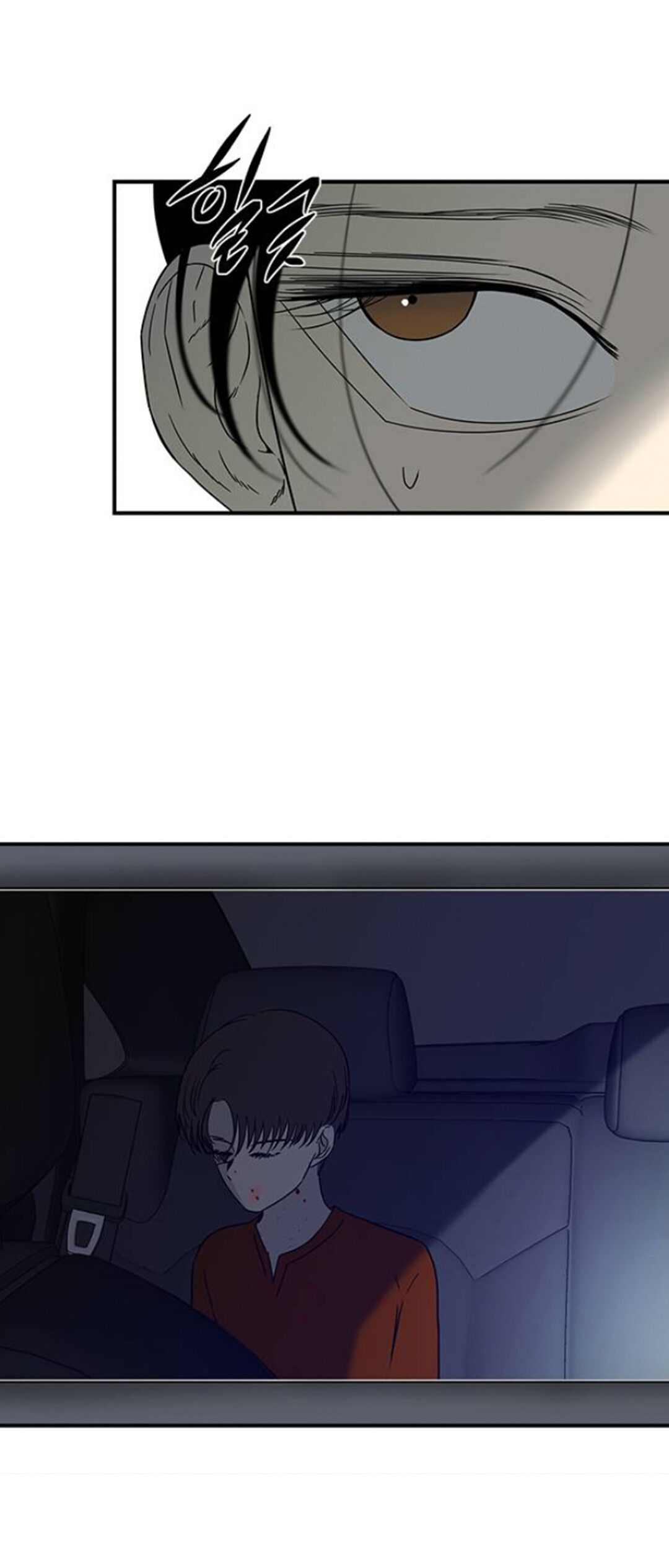 Trapped - Manhwa Chapter 59 - page 19