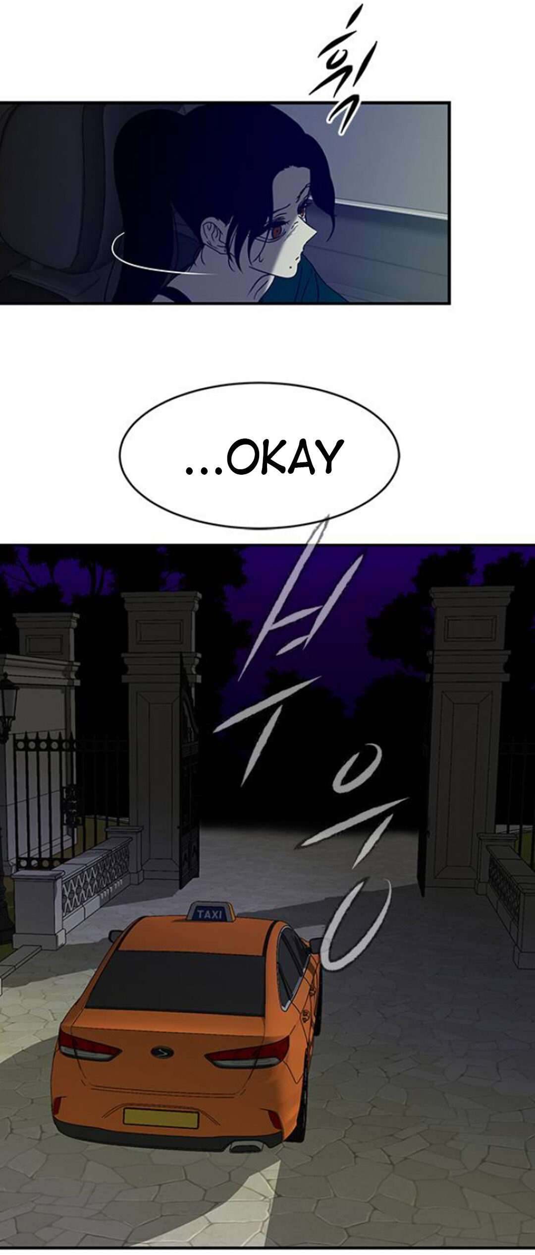 Trapped - Manhwa Chapter 59 - page 23