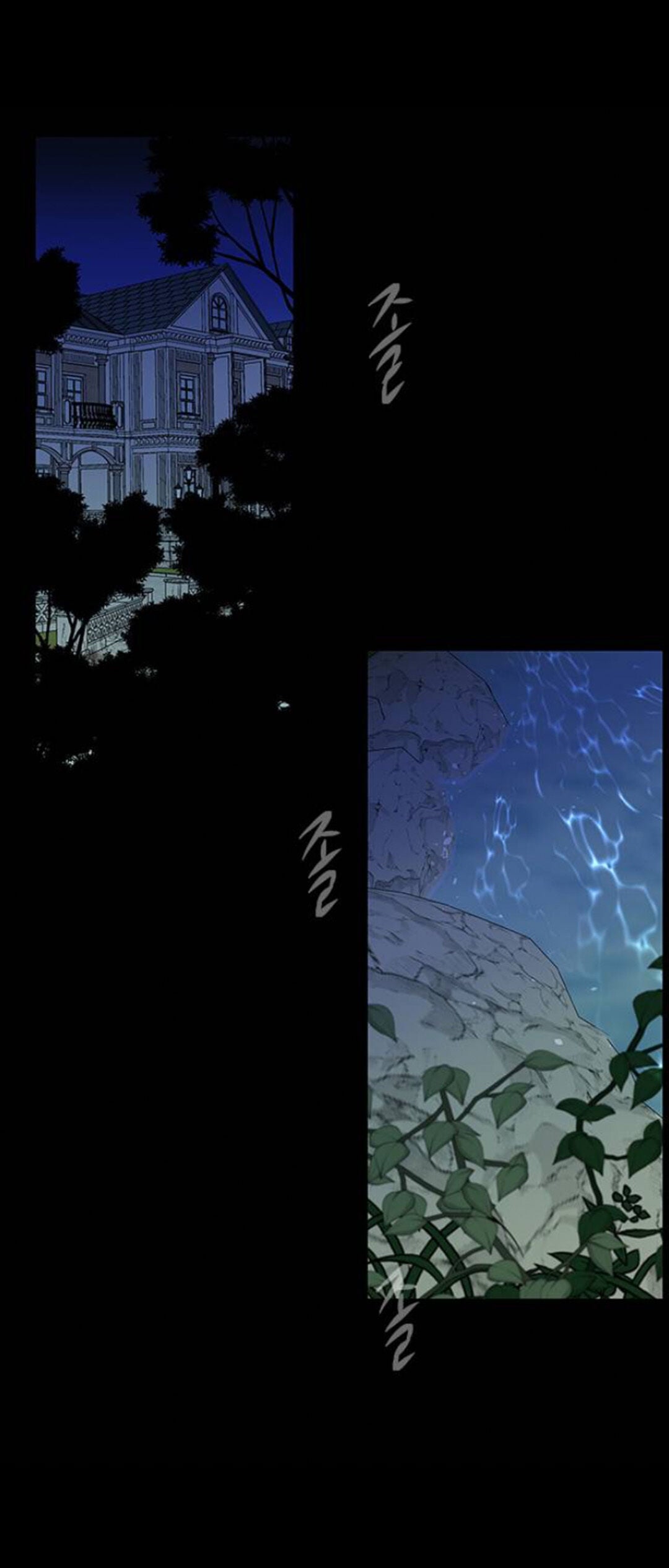 Trapped - Manhwa Chapter 59 - page 47