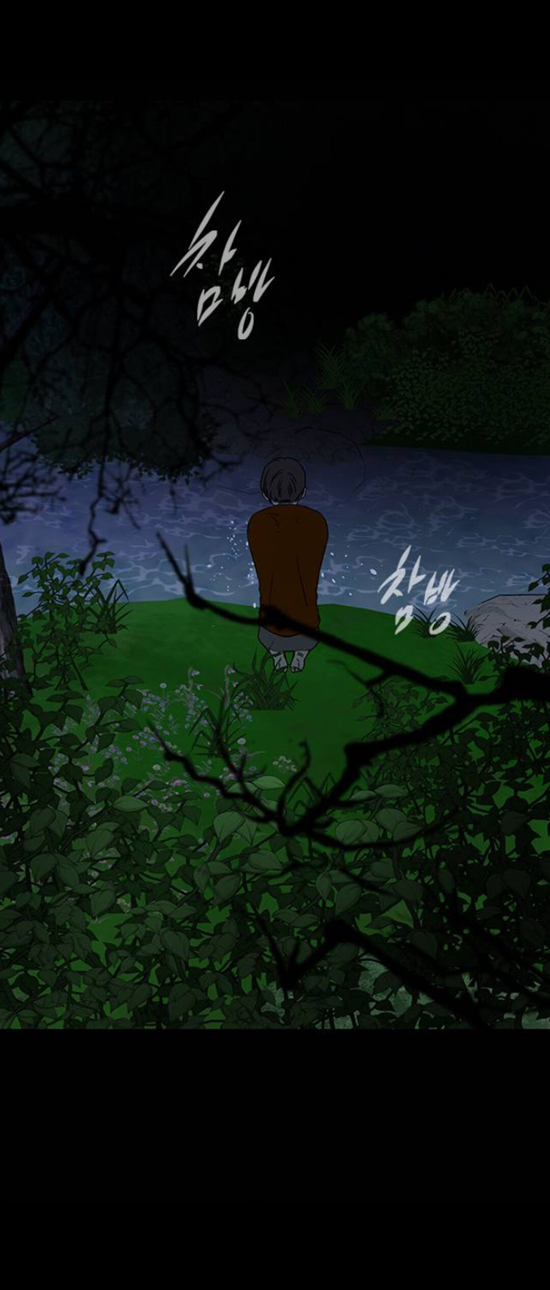 Trapped - Manhwa Chapter 59 - page 48