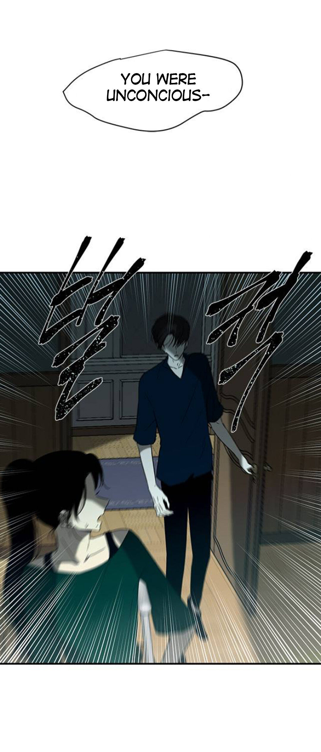 Trapped - Manhwa Chapter 59 - page 5