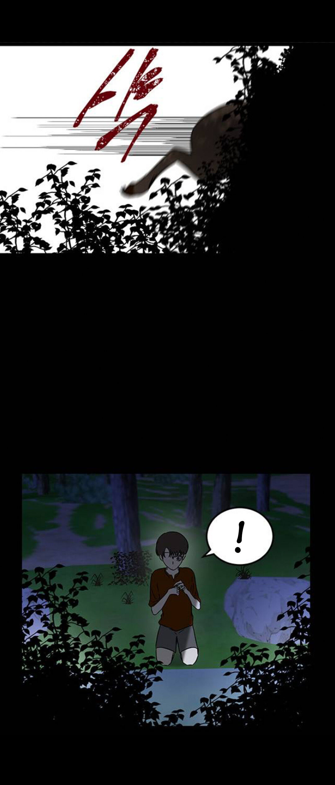 Trapped - Manhwa Chapter 59 - page 56